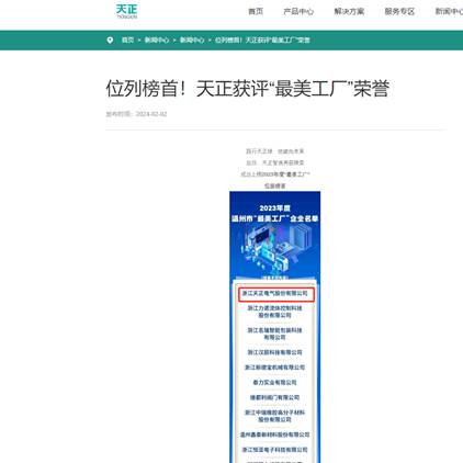 宝马bm1122线路顶级(中国游)有限公司官网