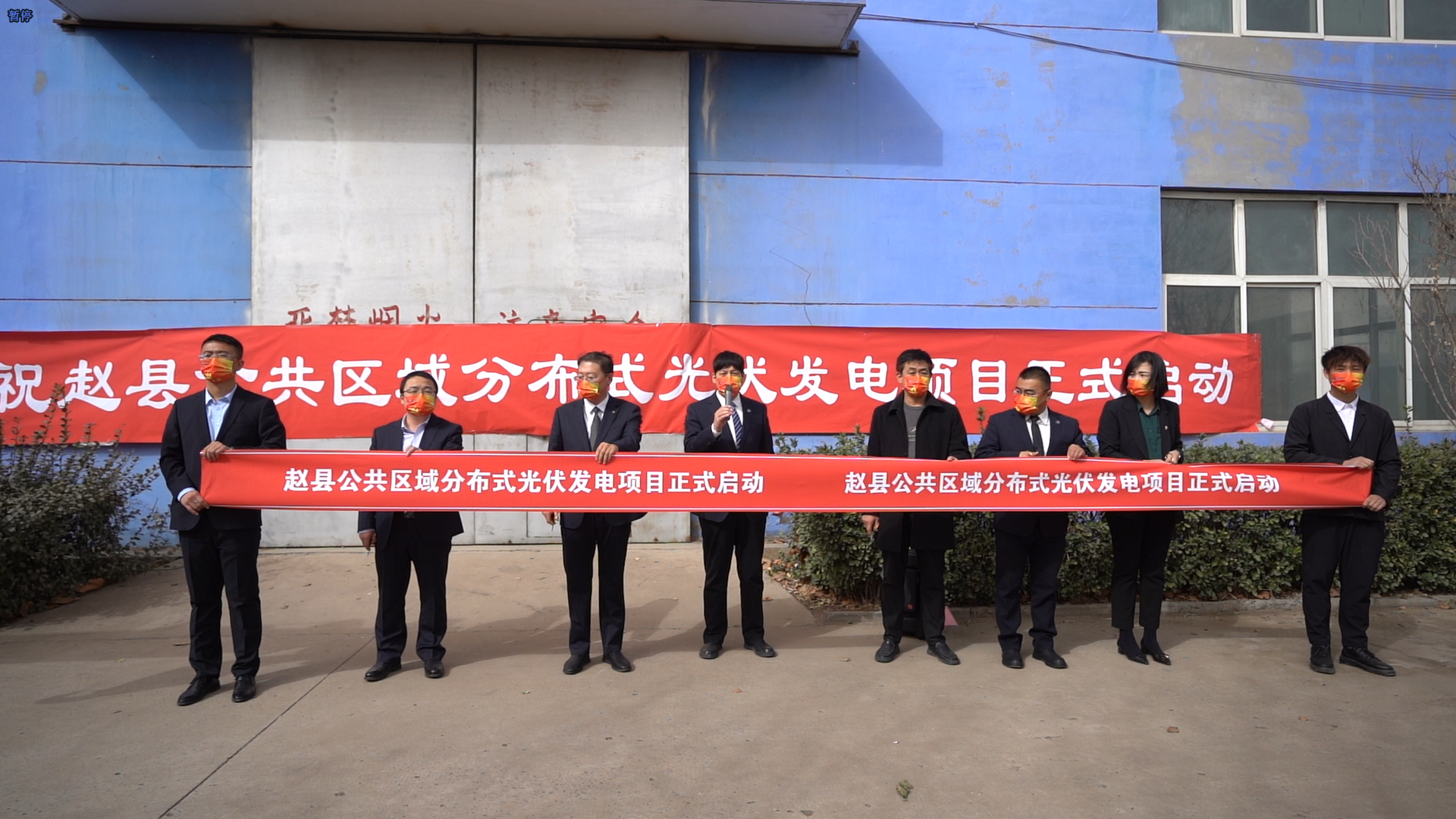 宝马bm1122线路顶级电气赵县公共区域光伏发电项目