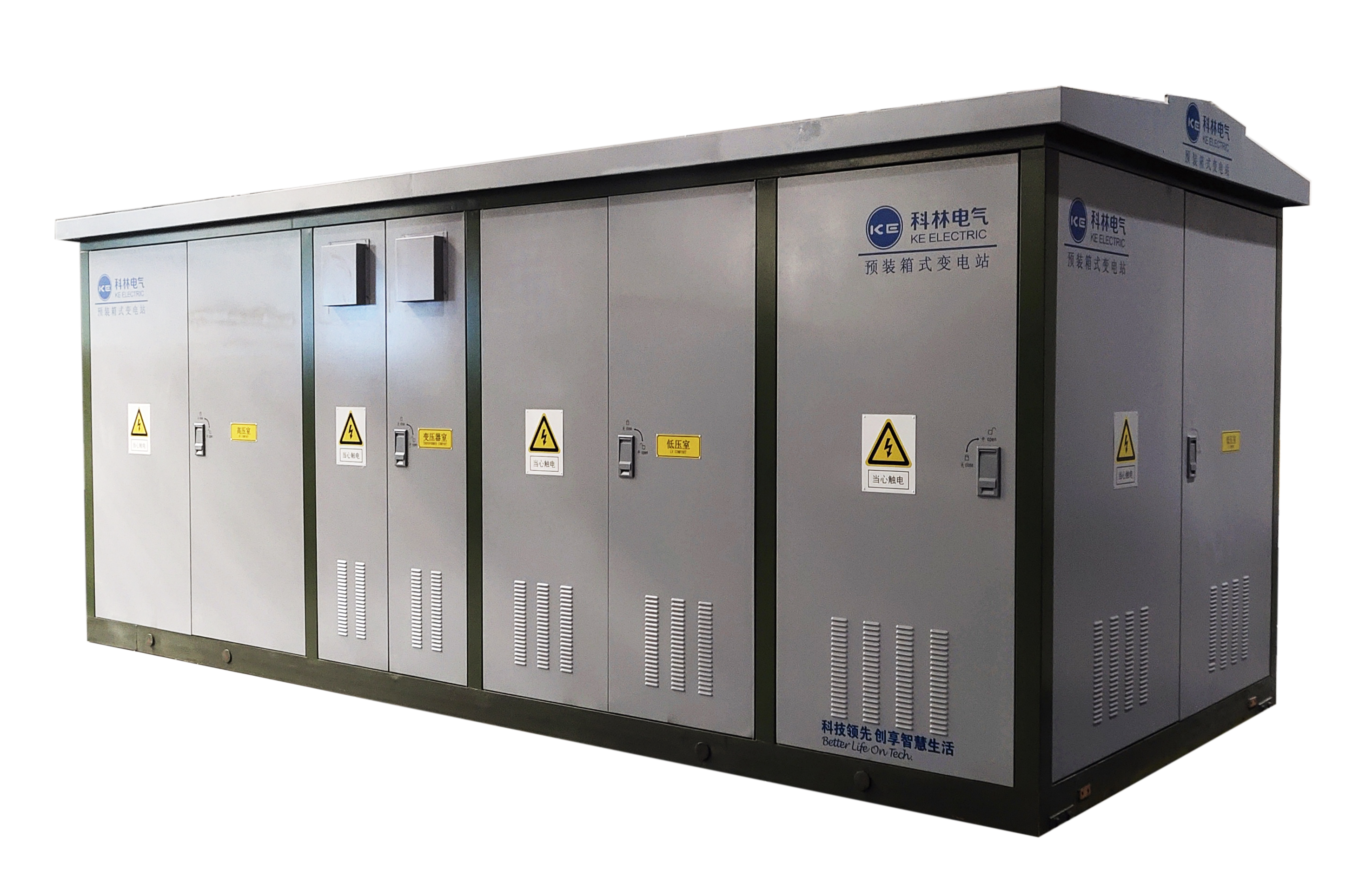 宝马bm1122线路顶级电气大理丽江铁路电力远动箱变项目