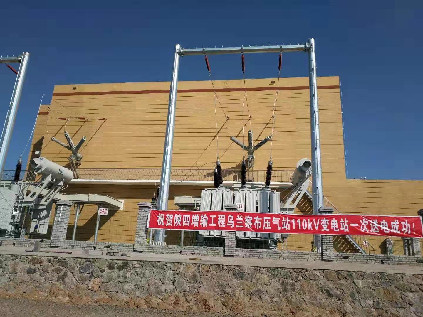 宝马bm1122线路顶级电气陕京四线综合自动化项目