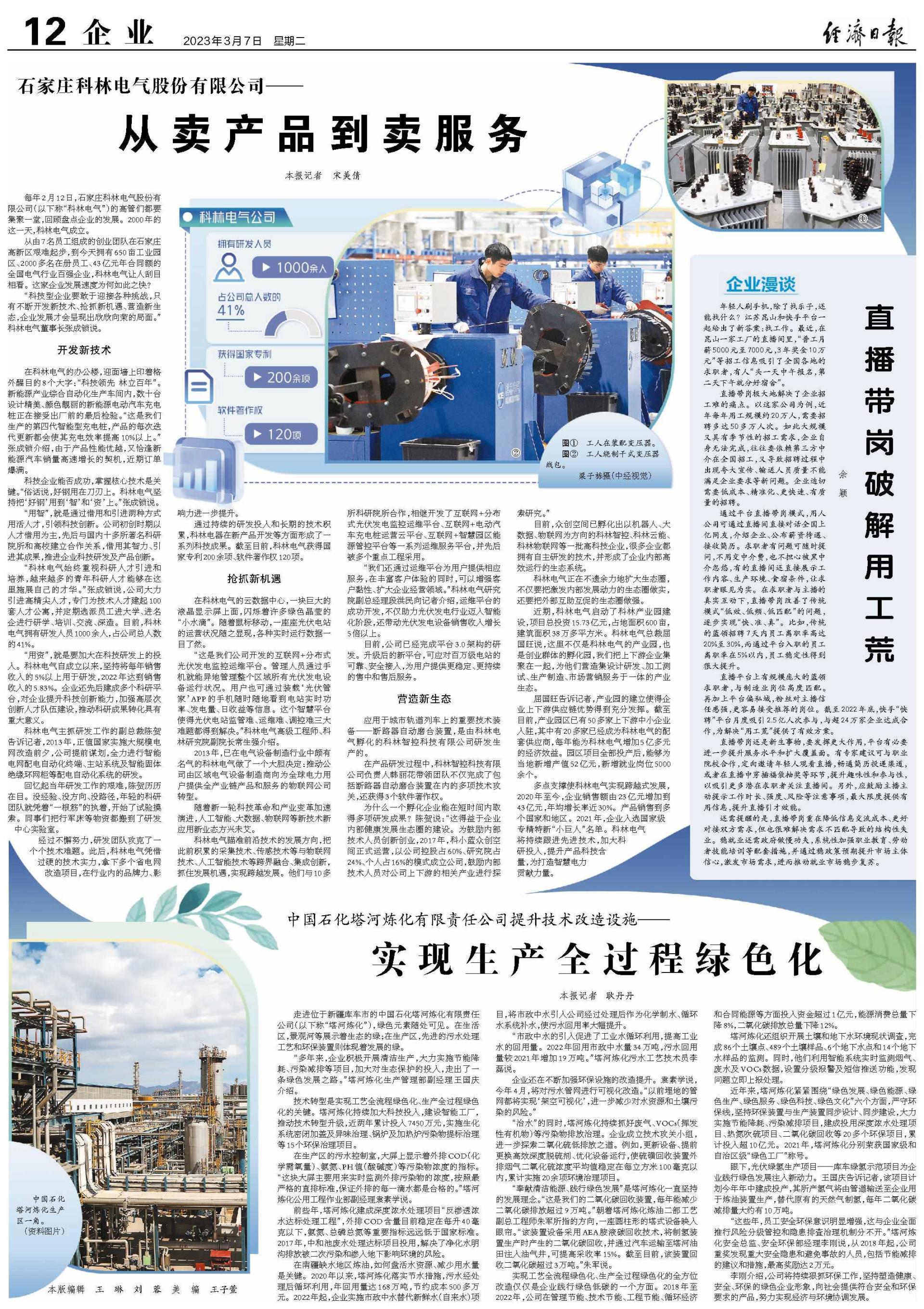 宝马bm1122线路顶级(中国游)有限公司官网