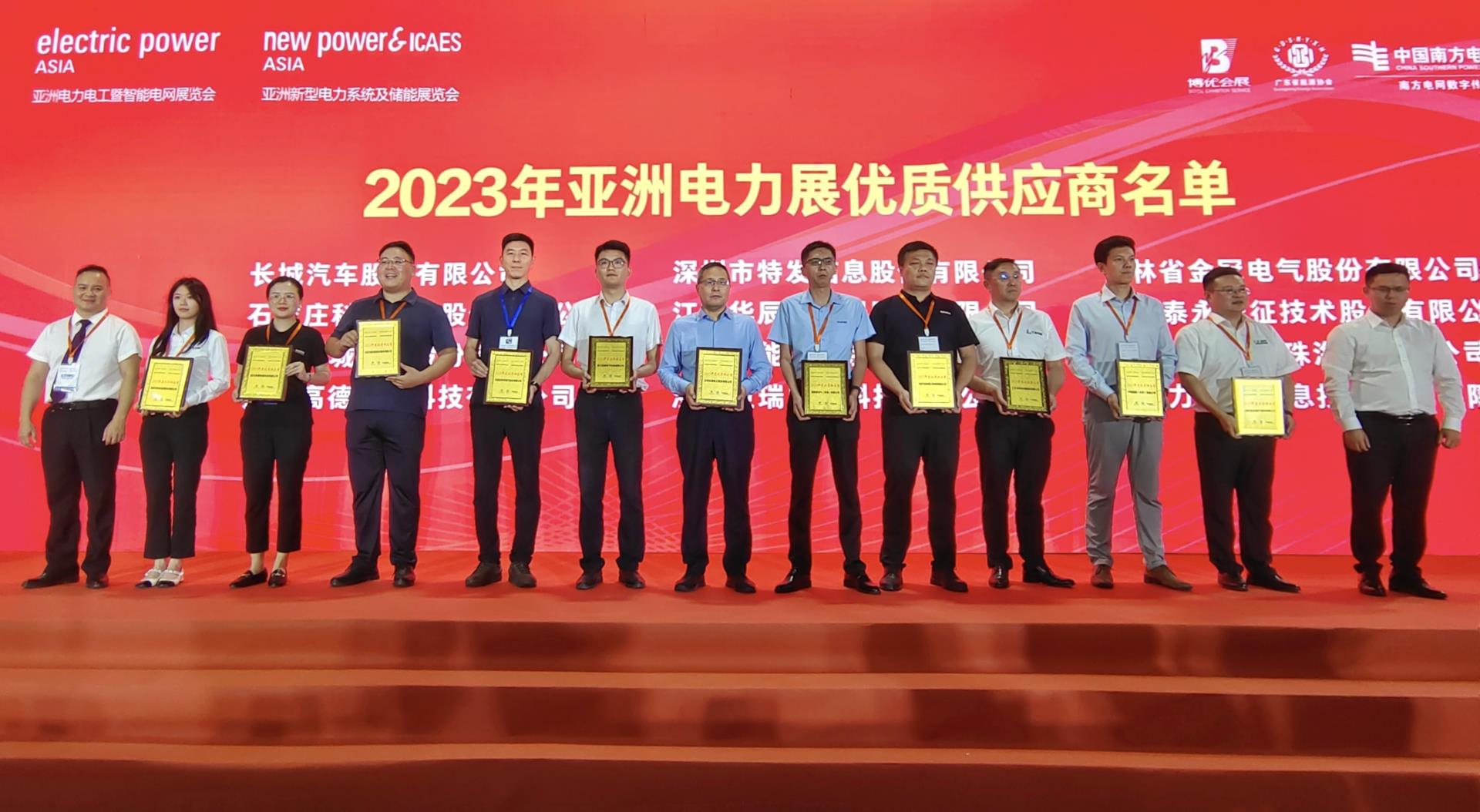 宝马bm1122线路顶级(中国游)有限公司官网