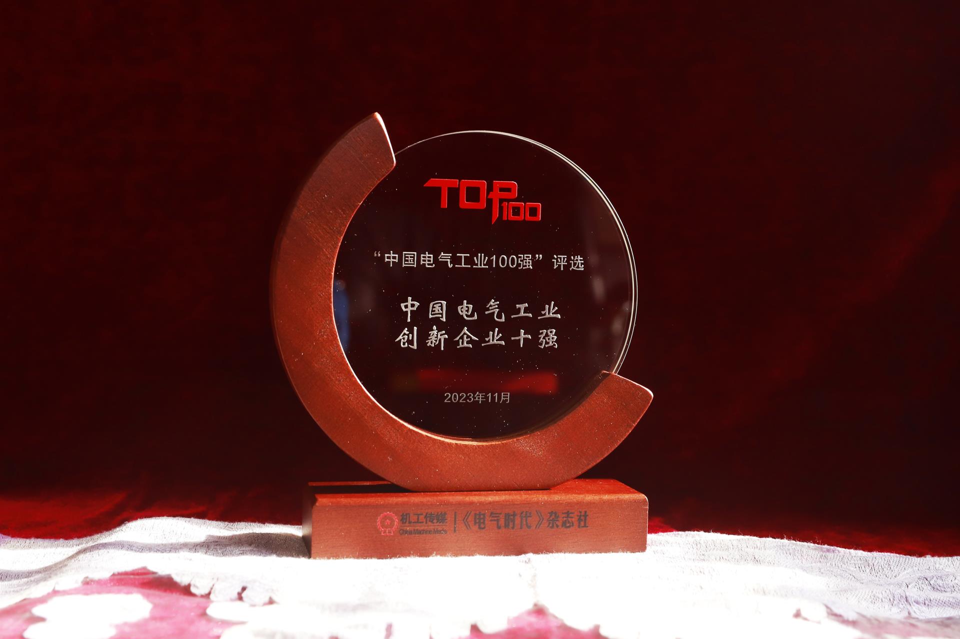 宝马bm1122线路顶级(中国游)有限公司官网