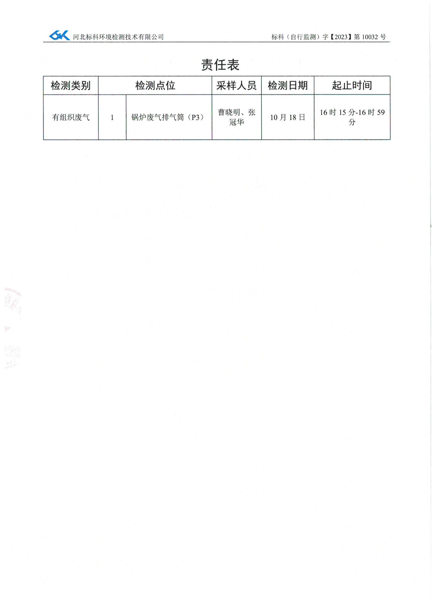 宝马bm1122线路顶级(中国游)有限公司官网