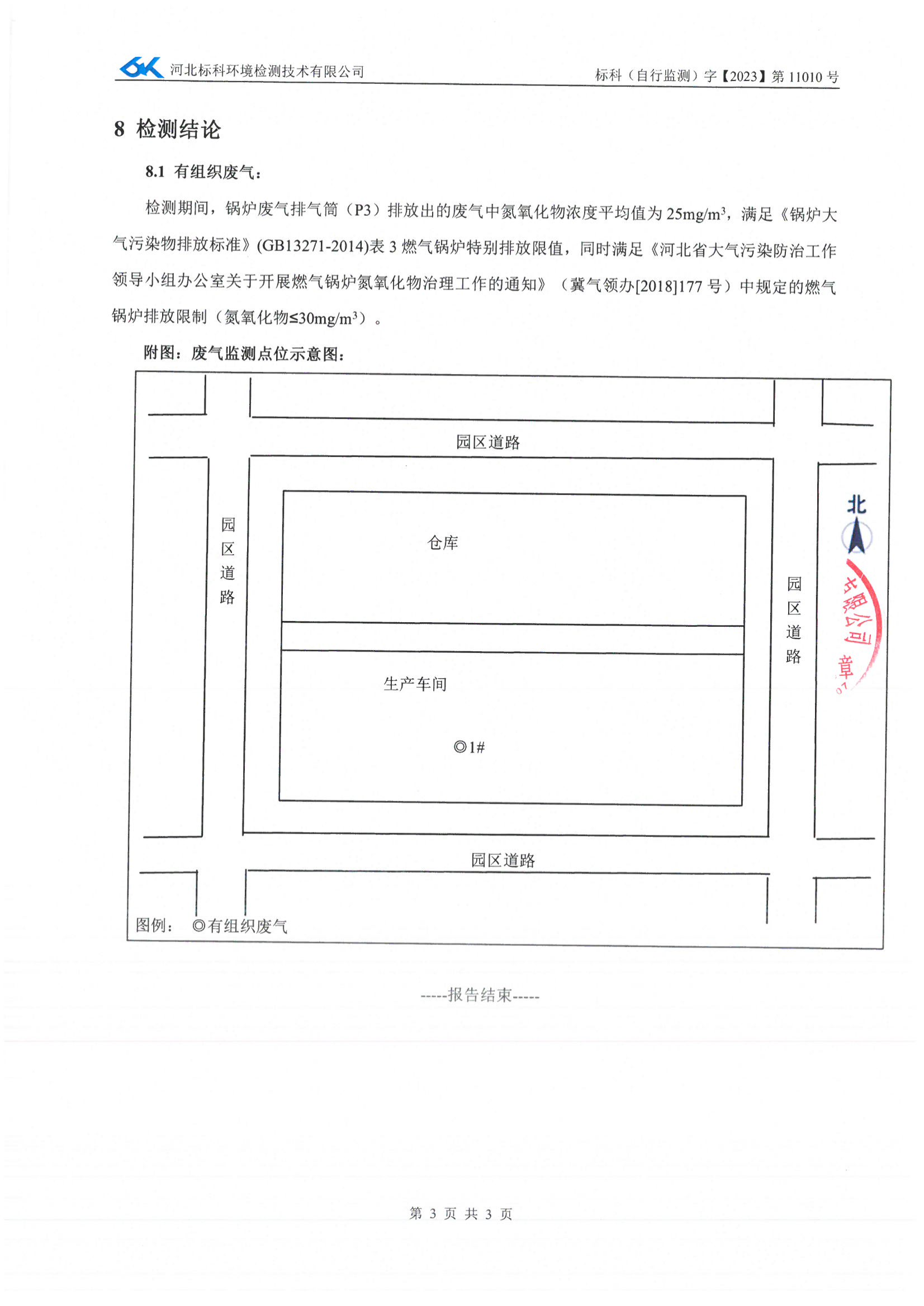 宝马bm1122线路顶级(中国游)有限公司官网