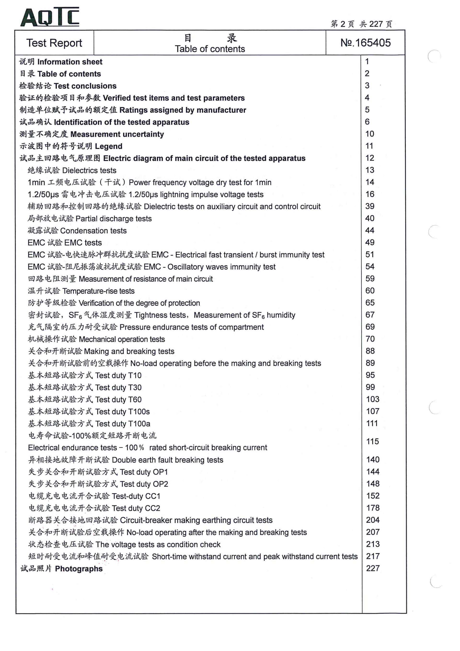 宝马bm1122线路顶级(中国游)有限公司官网