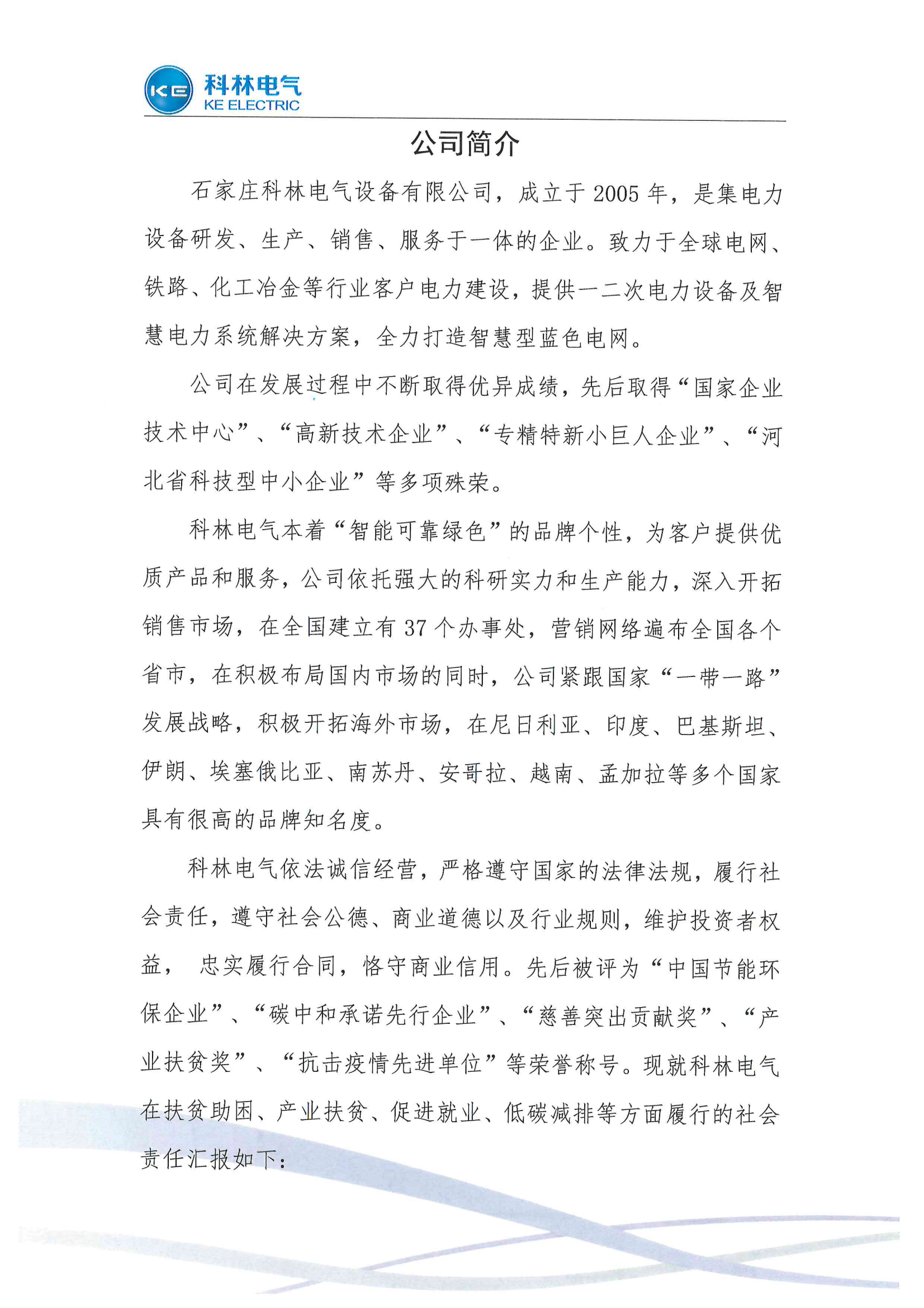 宝马bm1122线路顶级(中国游)有限公司官网