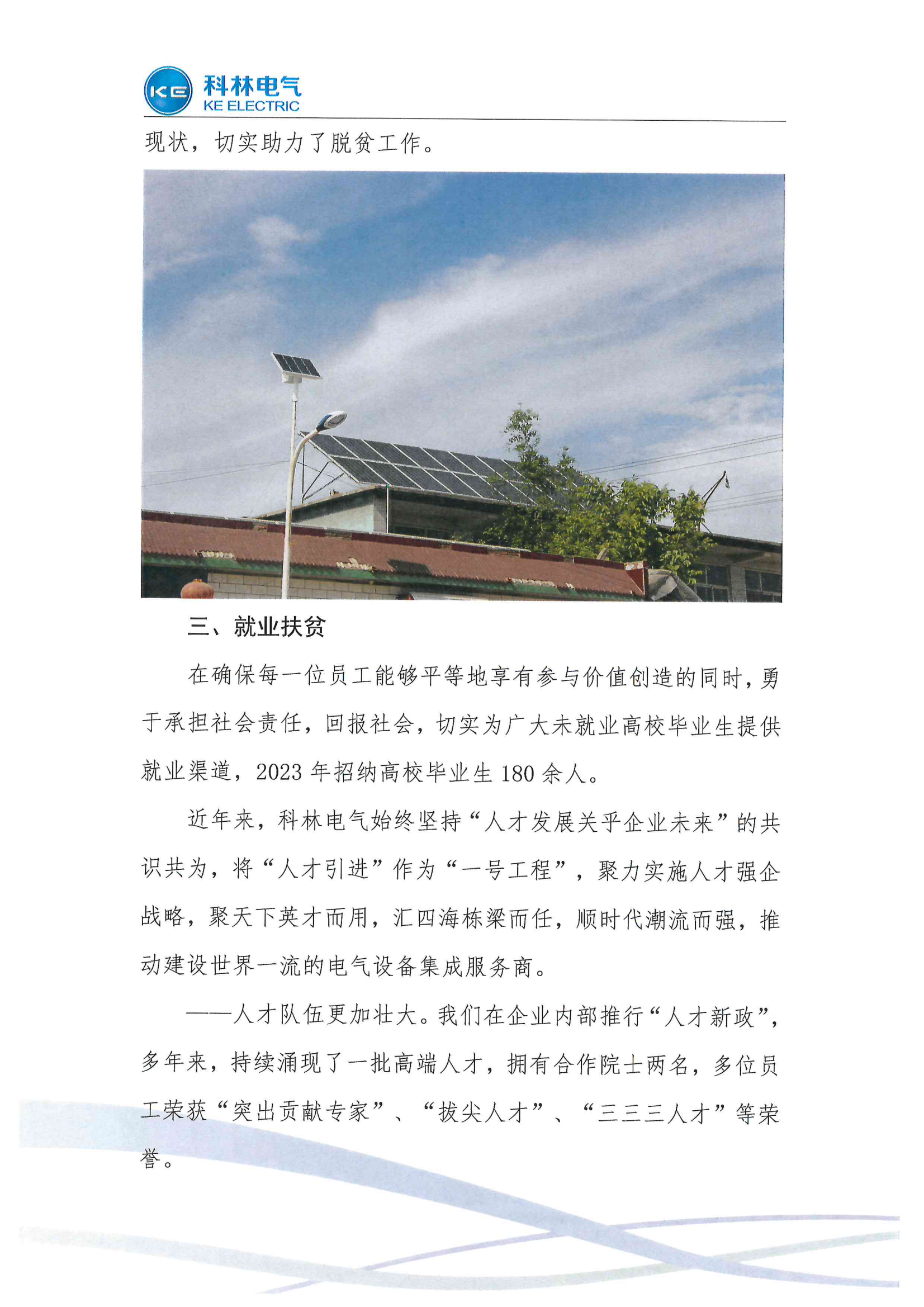 宝马bm1122线路顶级(中国游)有限公司官网