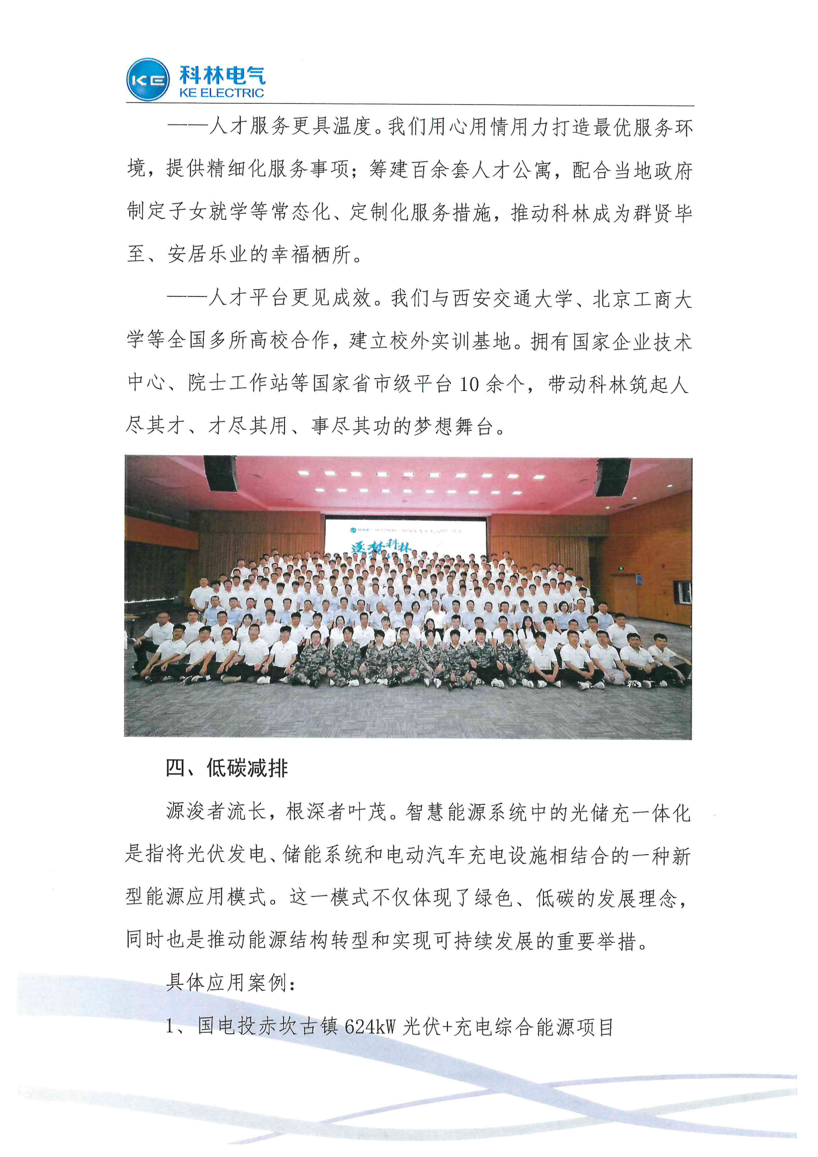 宝马bm1122线路顶级(中国游)有限公司官网