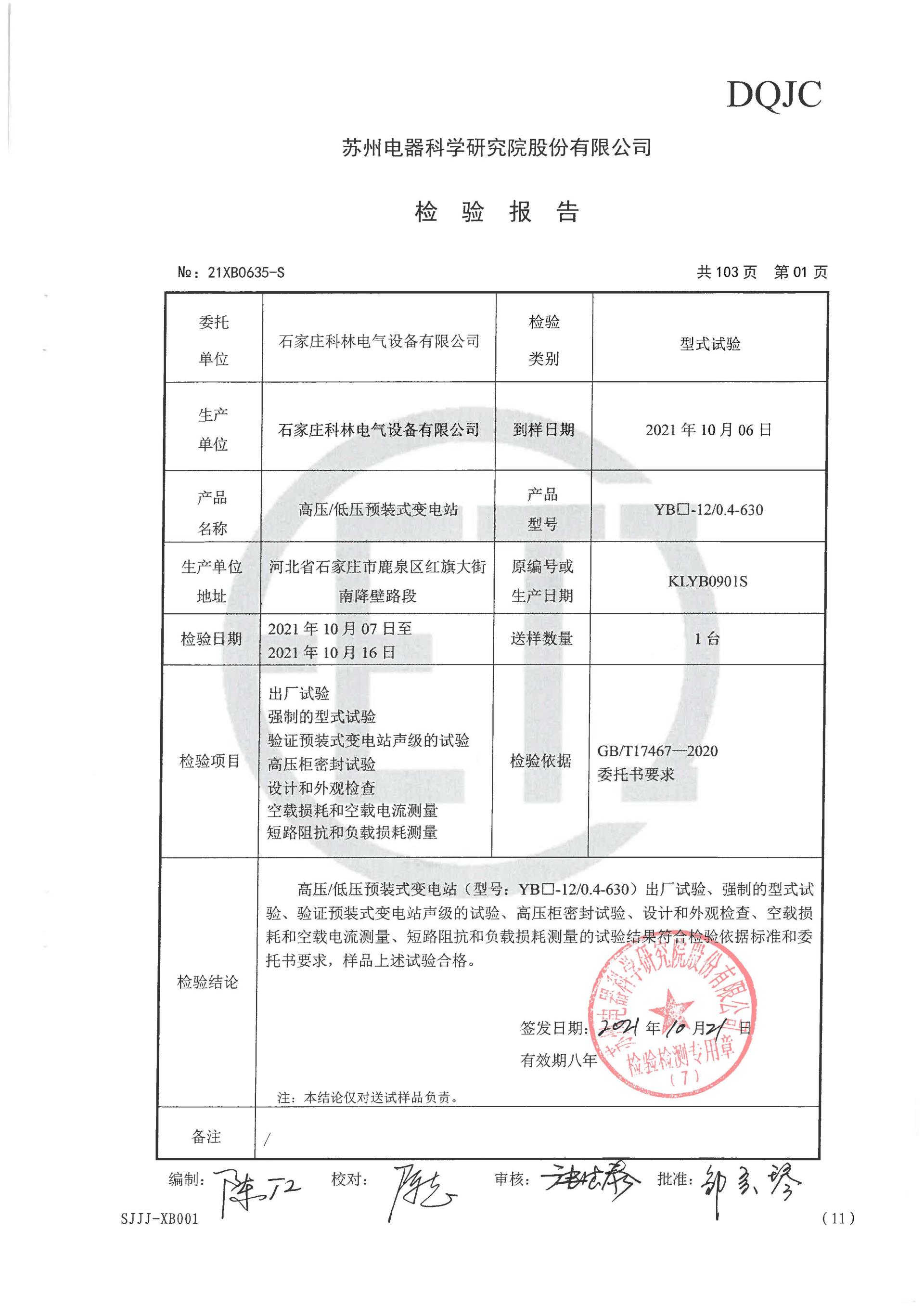 宝马bm1122线路顶级(中国游)有限公司官网