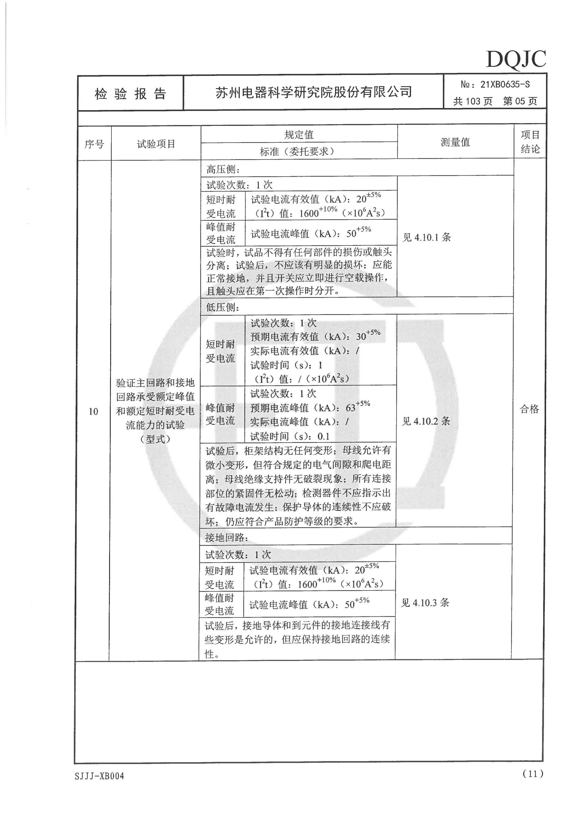 宝马bm1122线路顶级(中国游)有限公司官网