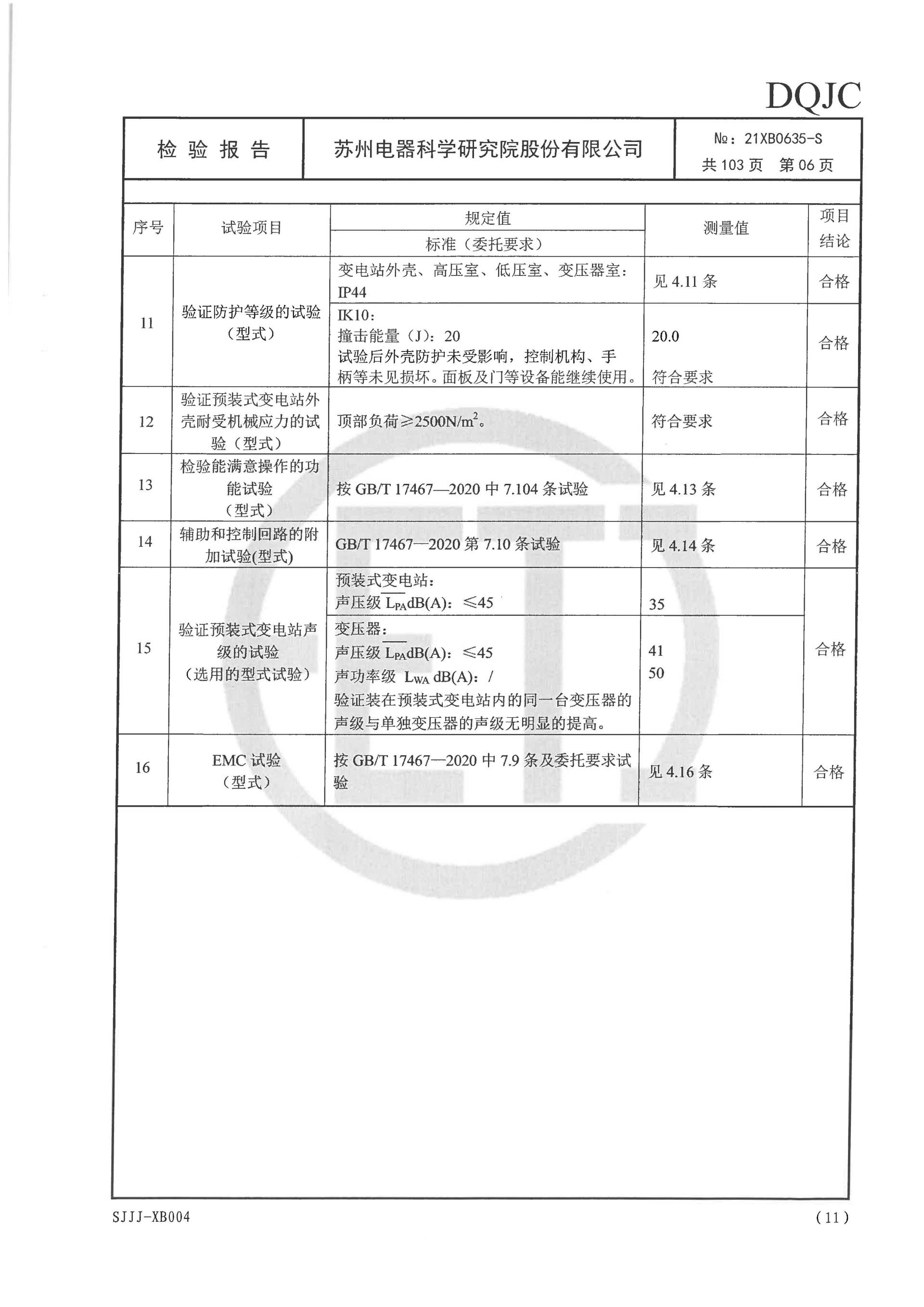 宝马bm1122线路顶级(中国游)有限公司官网