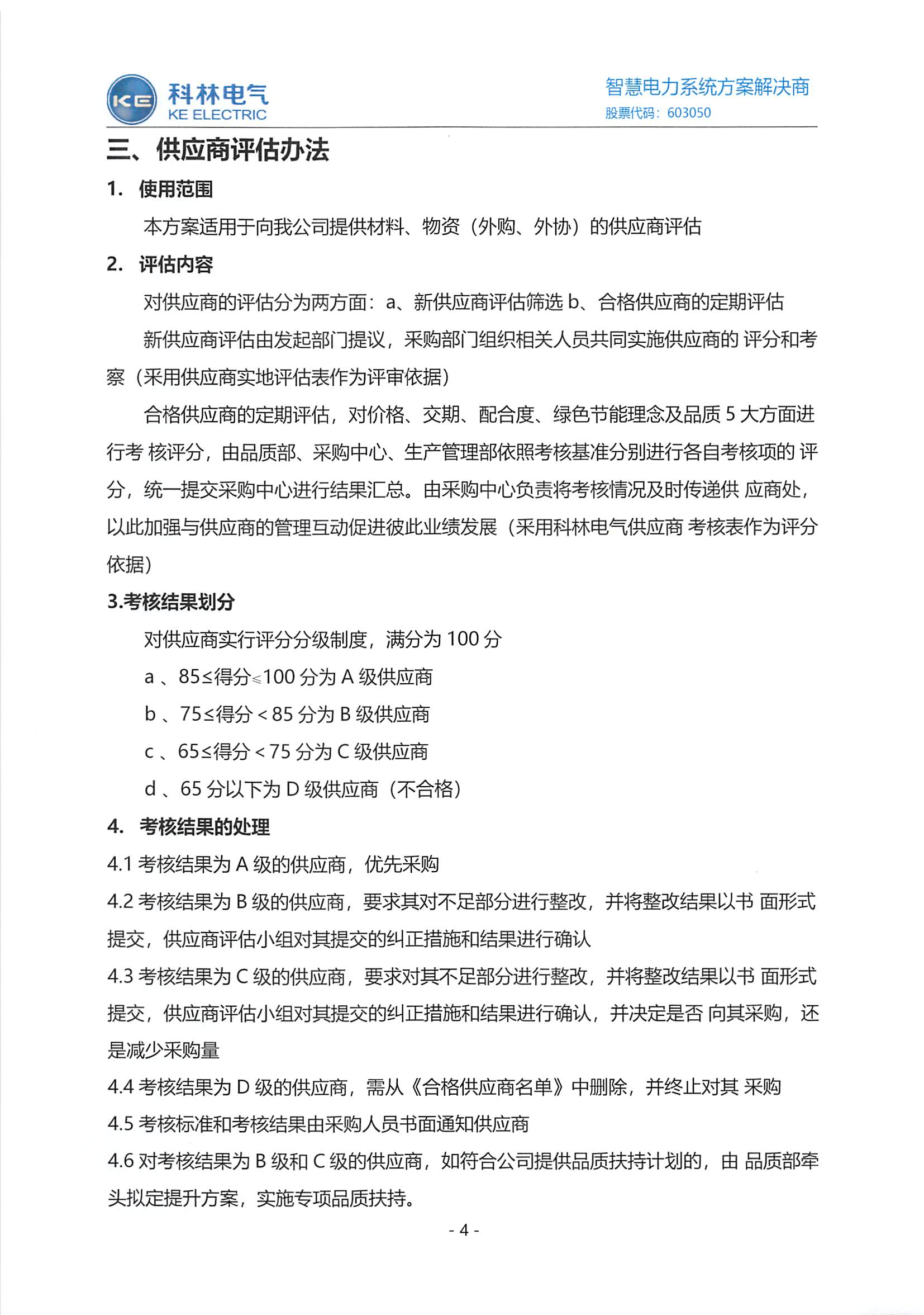 宝马bm1122线路顶级(中国游)有限公司官网