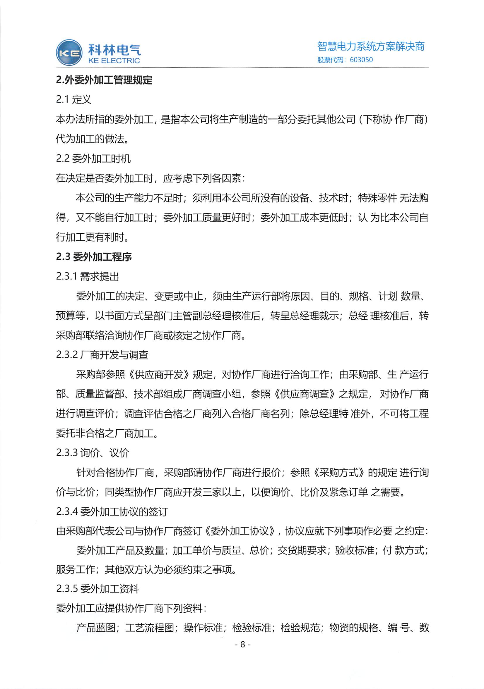宝马bm1122线路顶级(中国游)有限公司官网