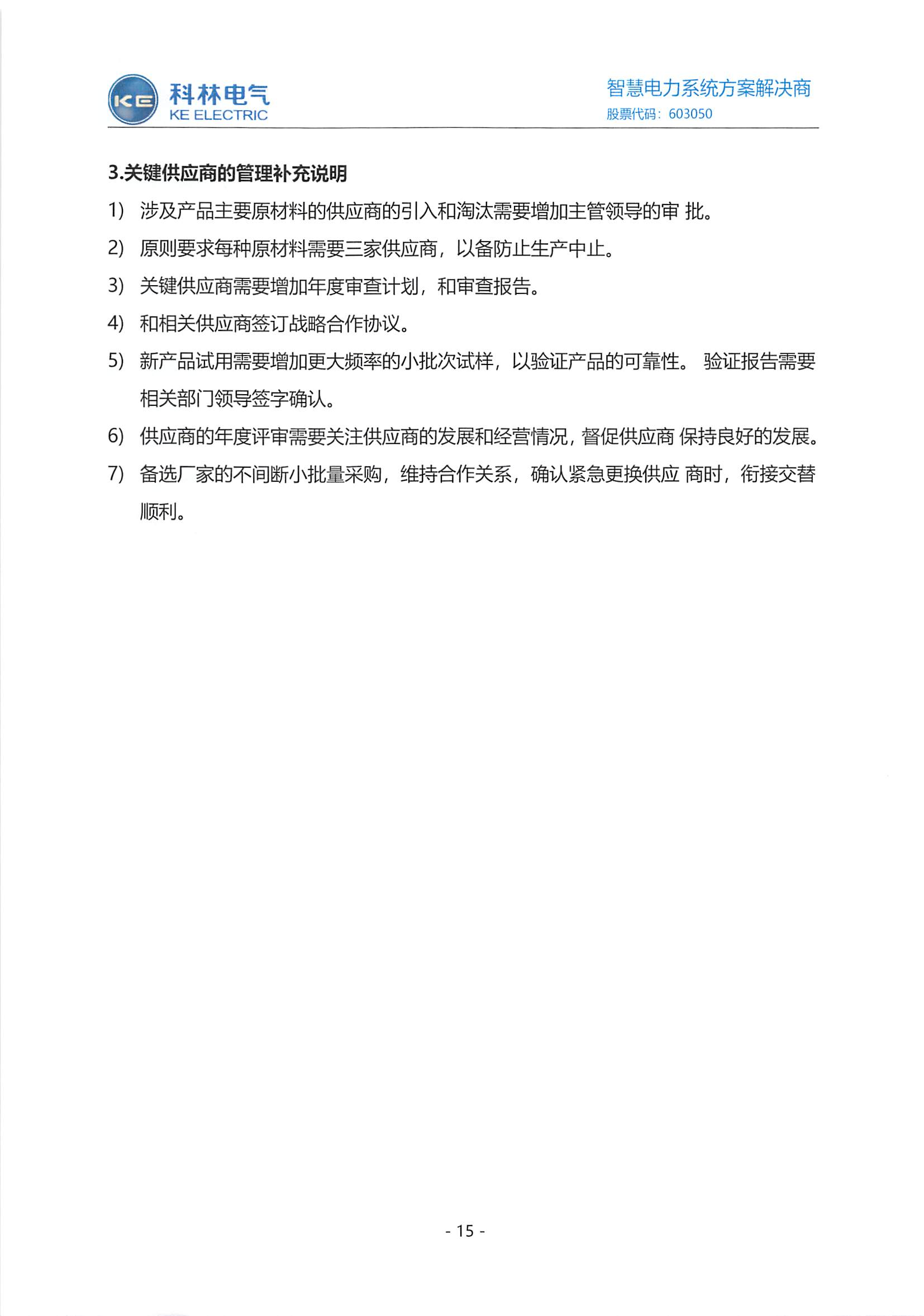 宝马bm1122线路顶级(中国游)有限公司官网