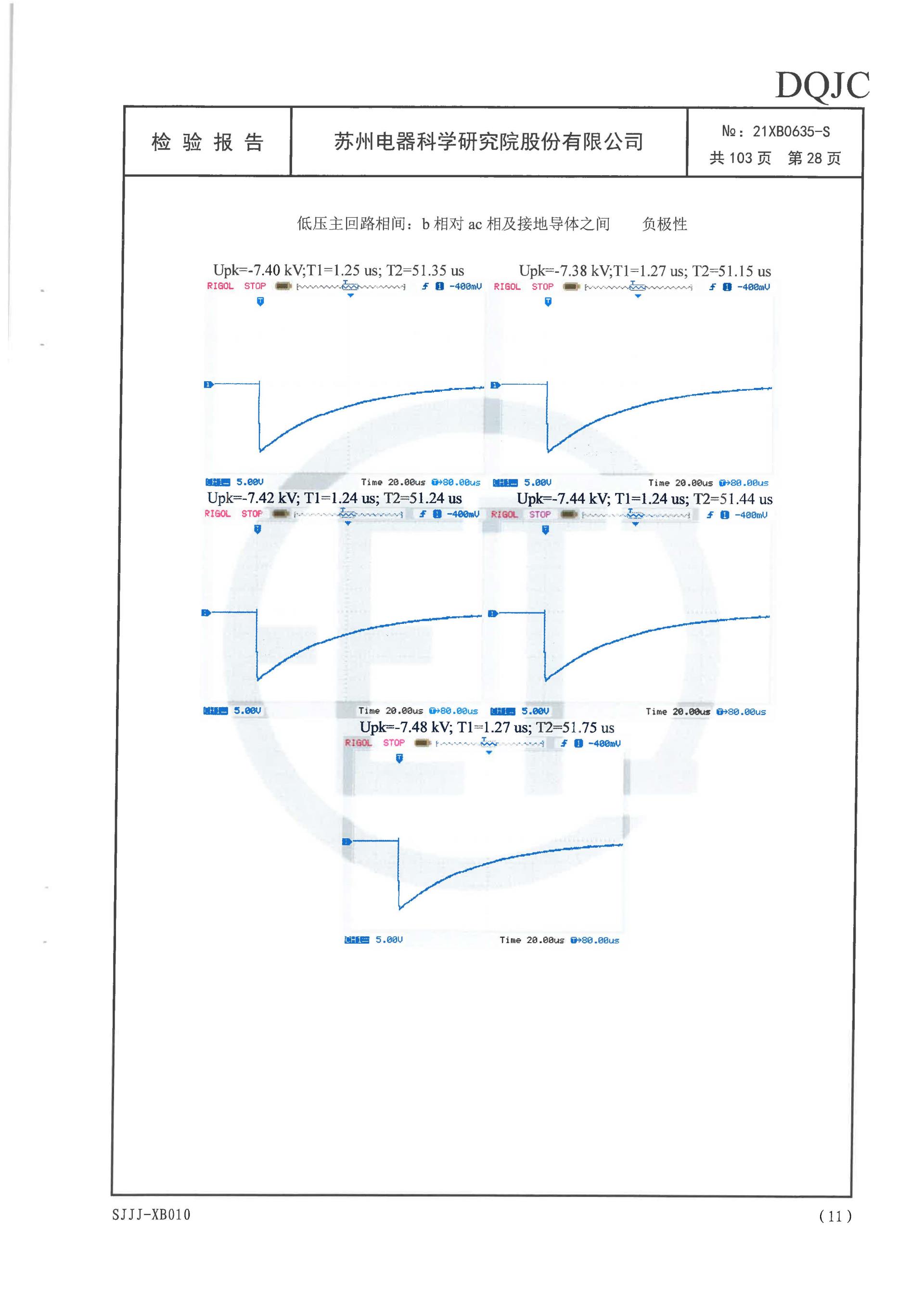 宝马bm1122线路顶级(中国游)有限公司官网