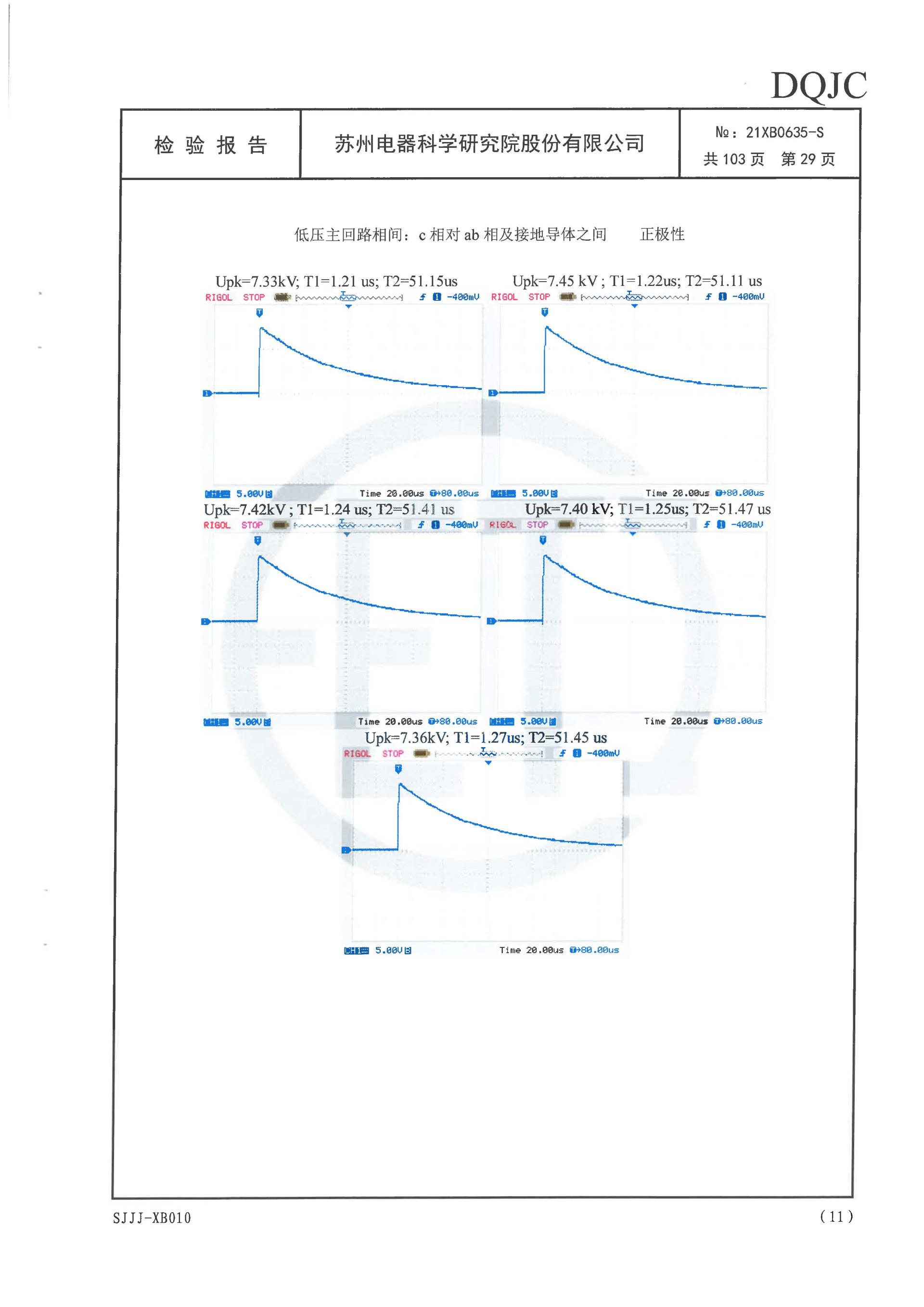 宝马bm1122线路顶级(中国游)有限公司官网