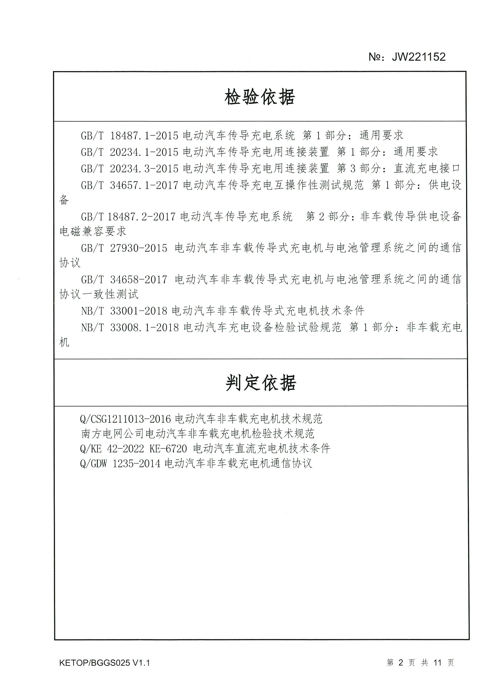 宝马bm1122线路顶级(中国游)有限公司官网