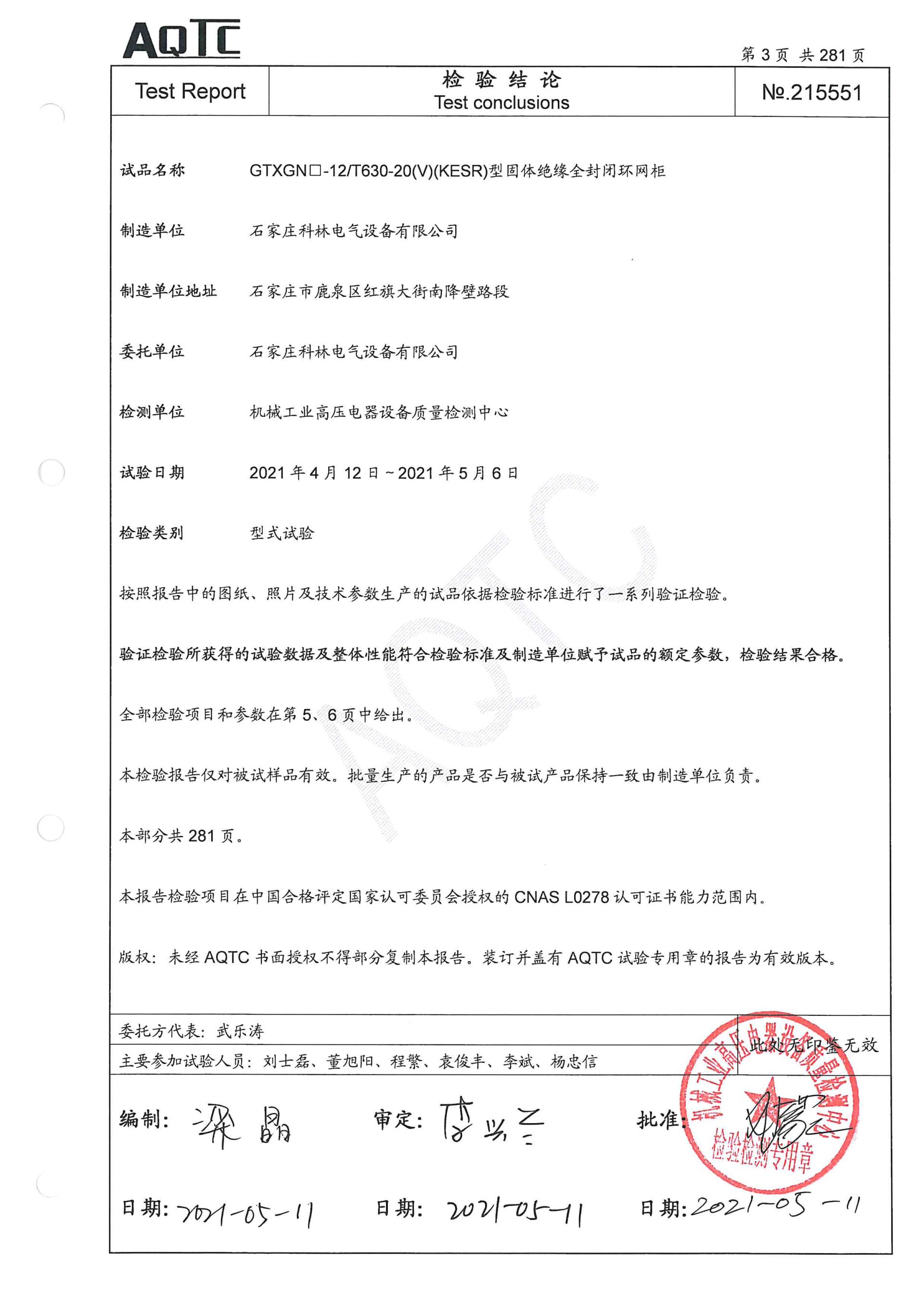 宝马bm1122线路顶级(中国游)有限公司官网