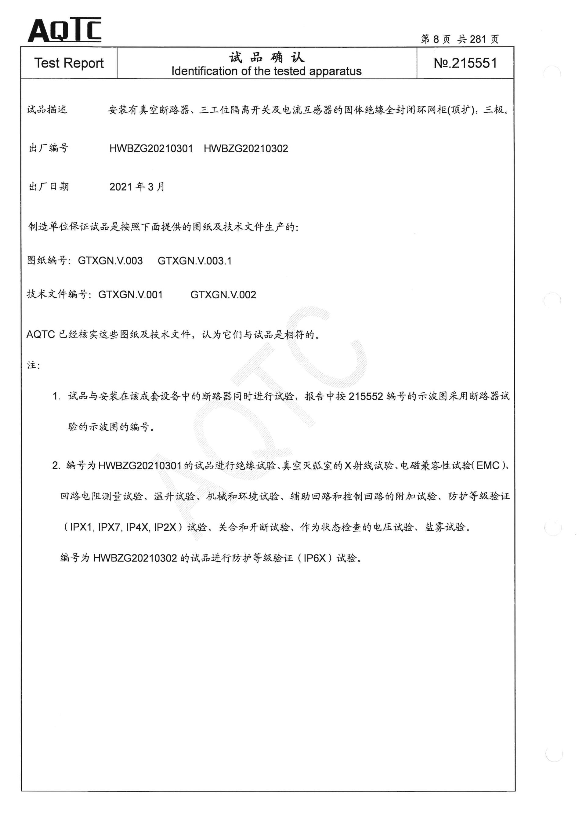 宝马bm1122线路顶级(中国游)有限公司官网