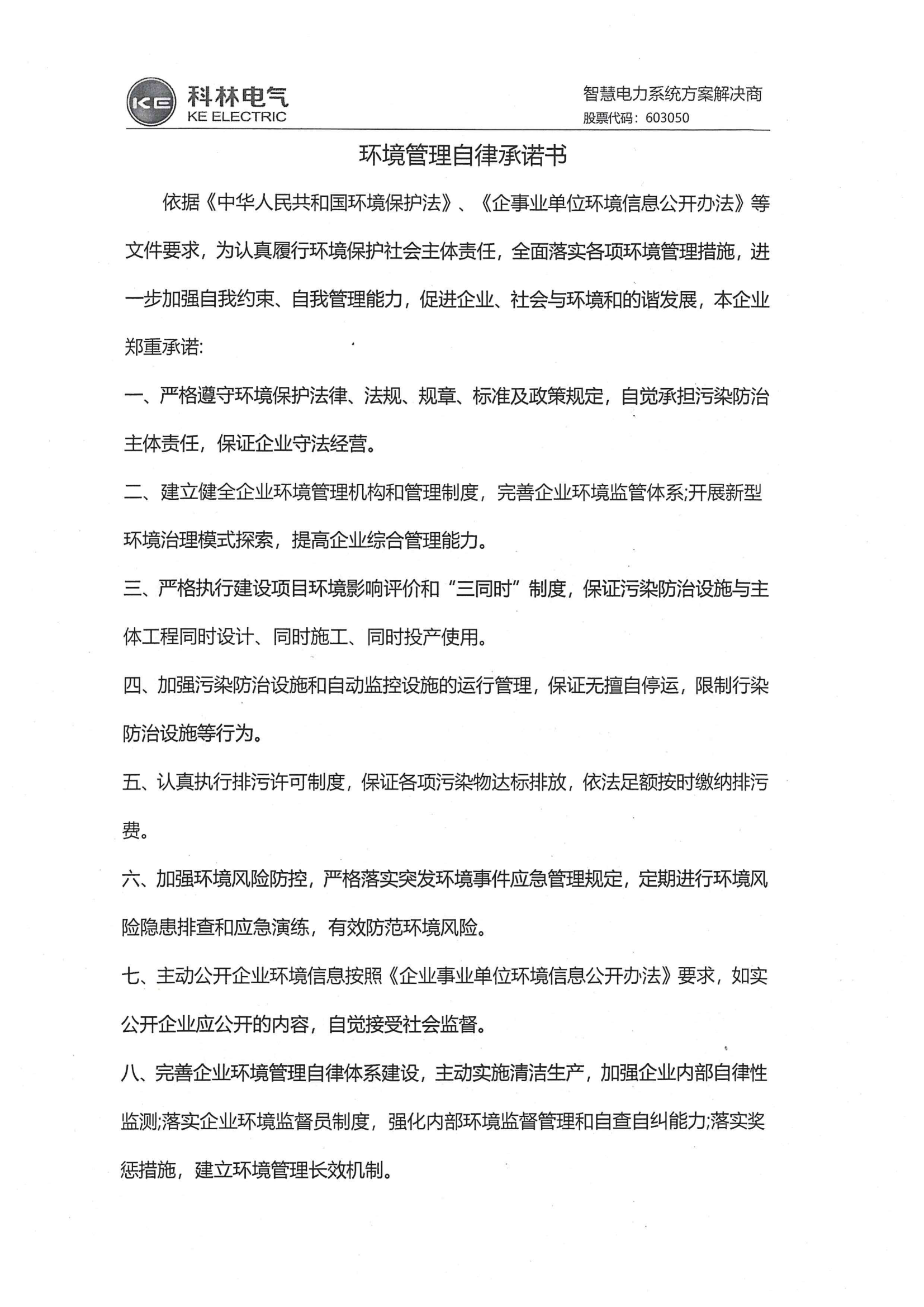 宝马bm1122线路顶级(中国游)有限公司官网