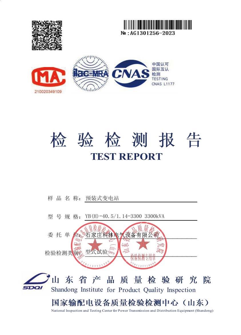 宝马bm1122线路顶级(中国游)有限公司官网