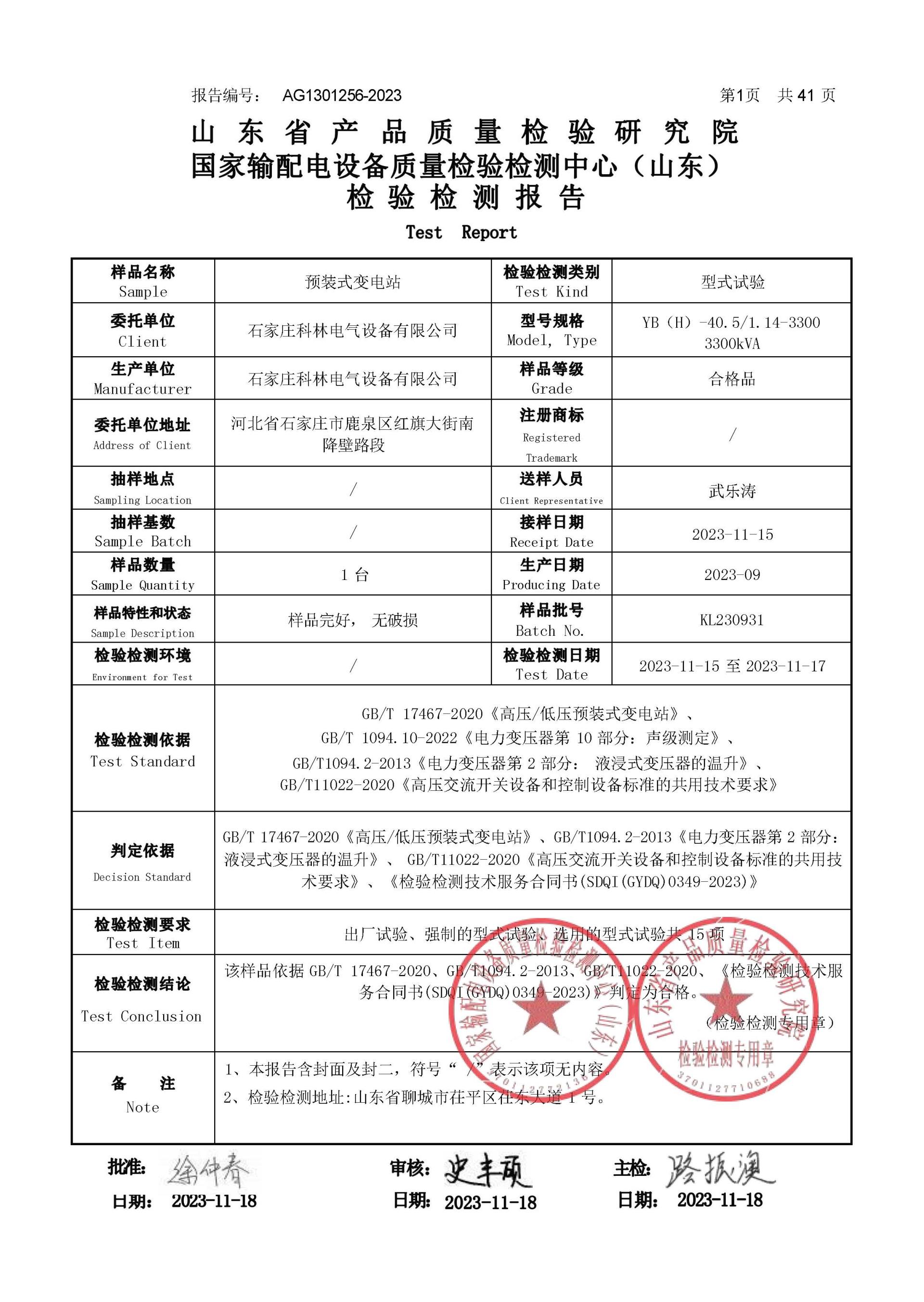 宝马bm1122线路顶级(中国游)有限公司官网