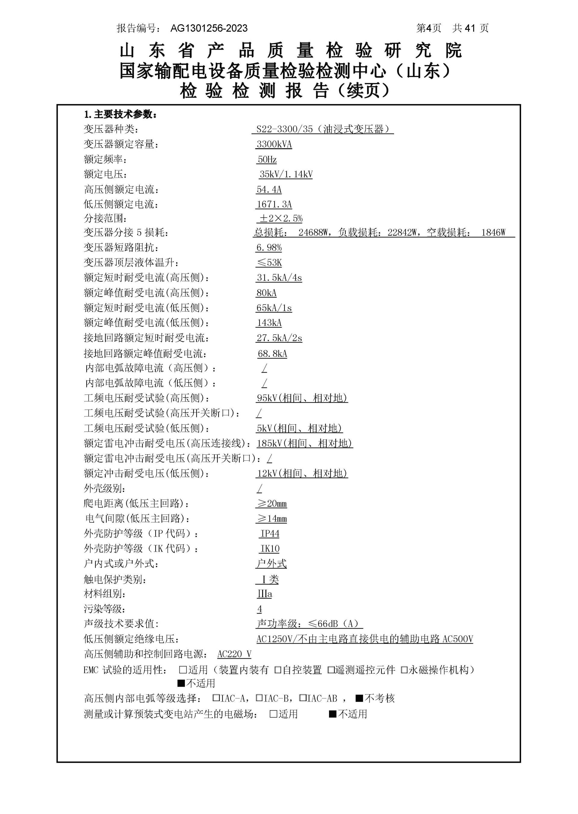 宝马bm1122线路顶级(中国游)有限公司官网
