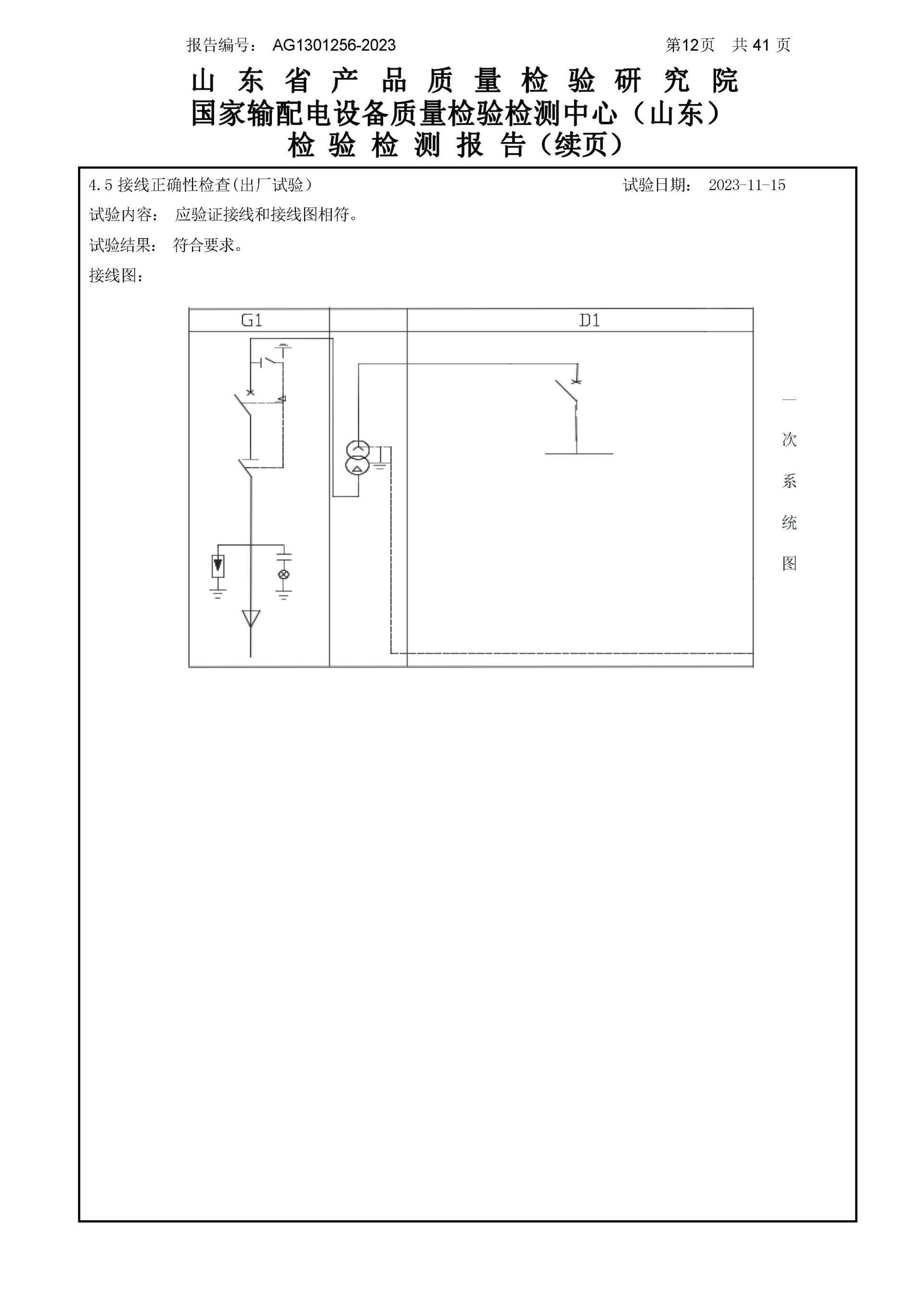 宝马bm1122线路顶级(中国游)有限公司官网