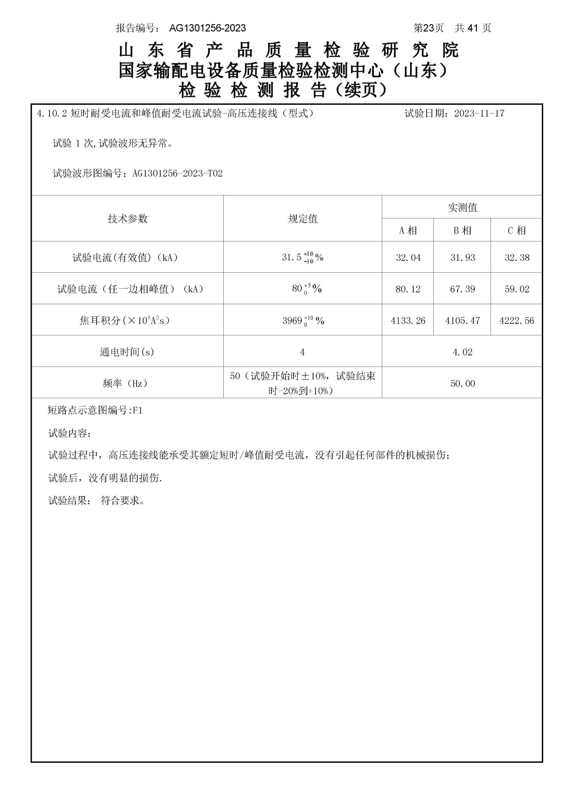 宝马bm1122线路顶级(中国游)有限公司官网