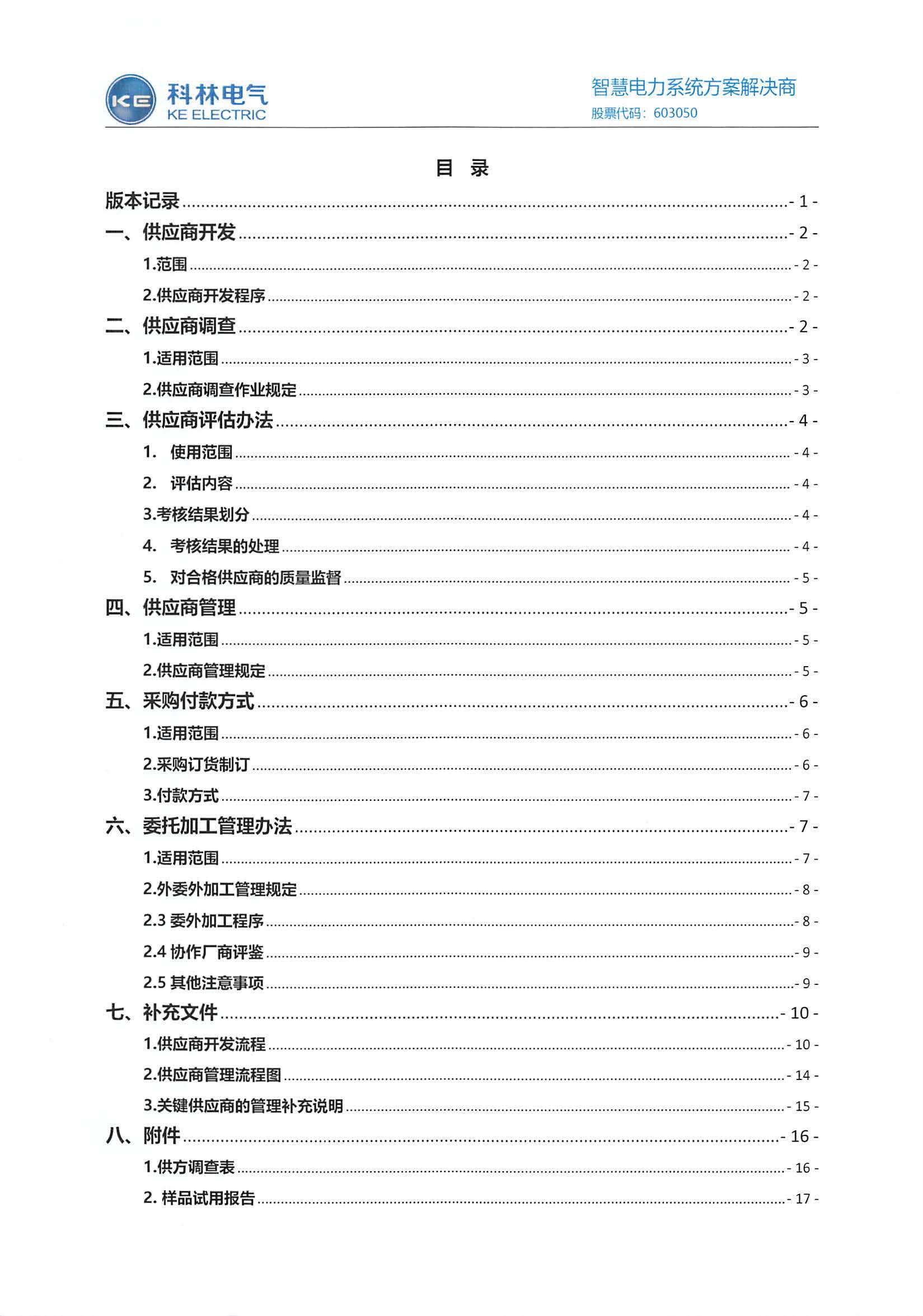 宝马bm1122线路顶级(中国游)有限公司官网