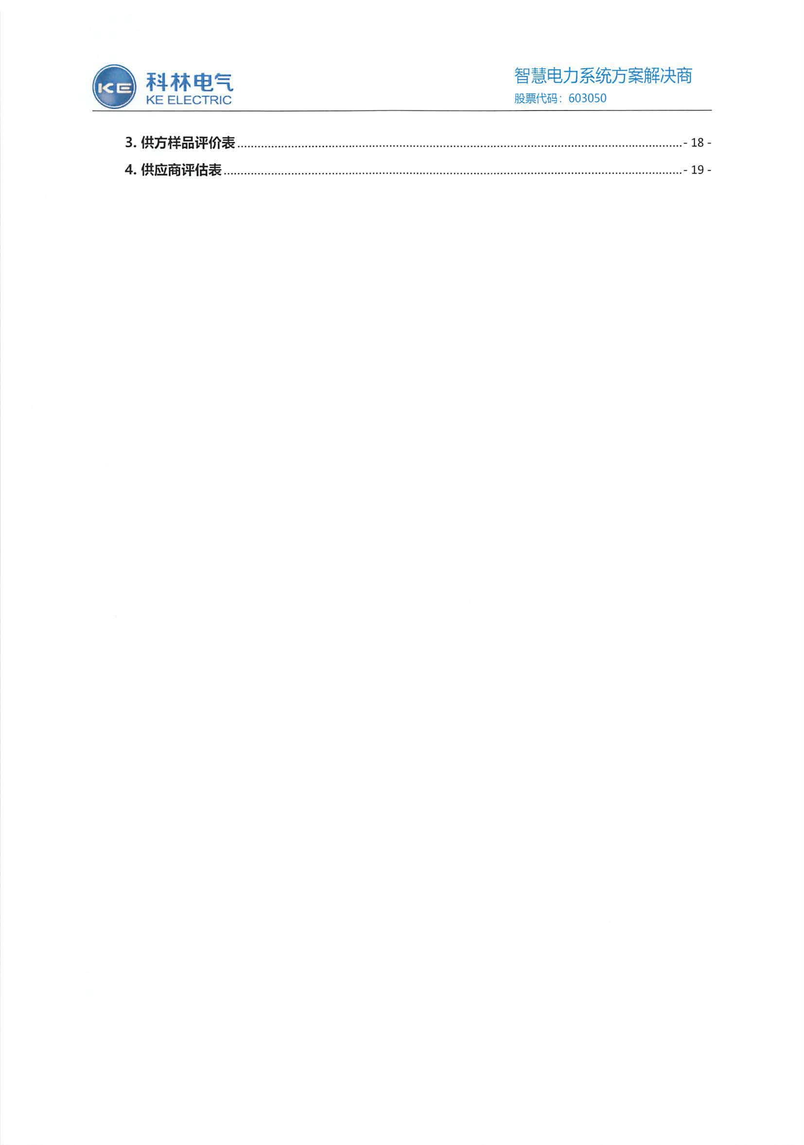 宝马bm1122线路顶级(中国游)有限公司官网