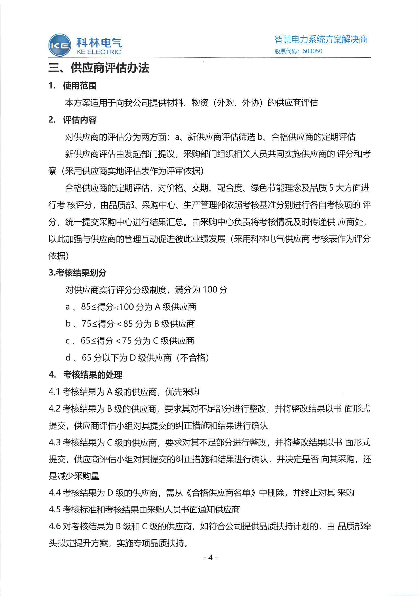 宝马bm1122线路顶级(中国游)有限公司官网