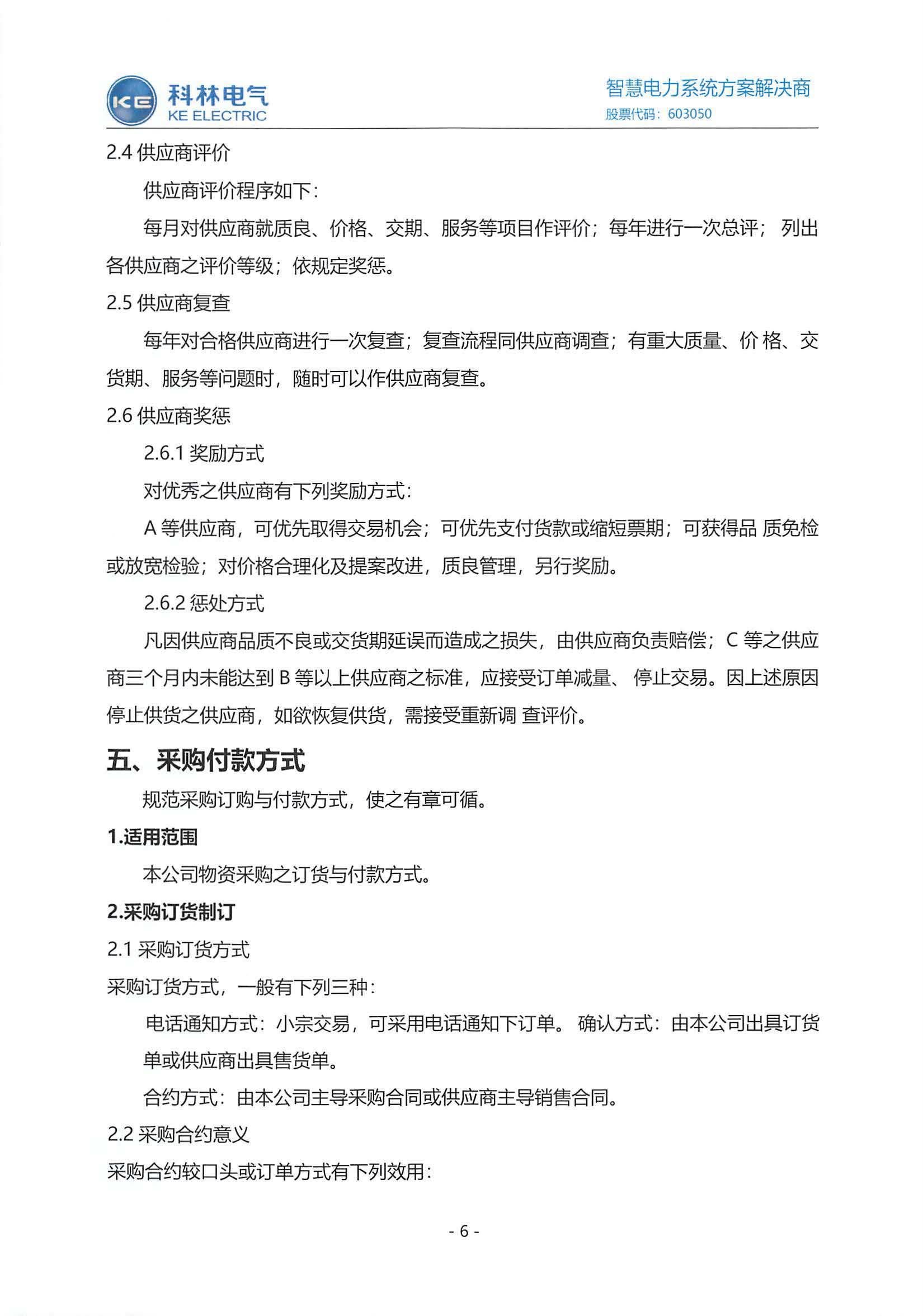宝马bm1122线路顶级(中国游)有限公司官网