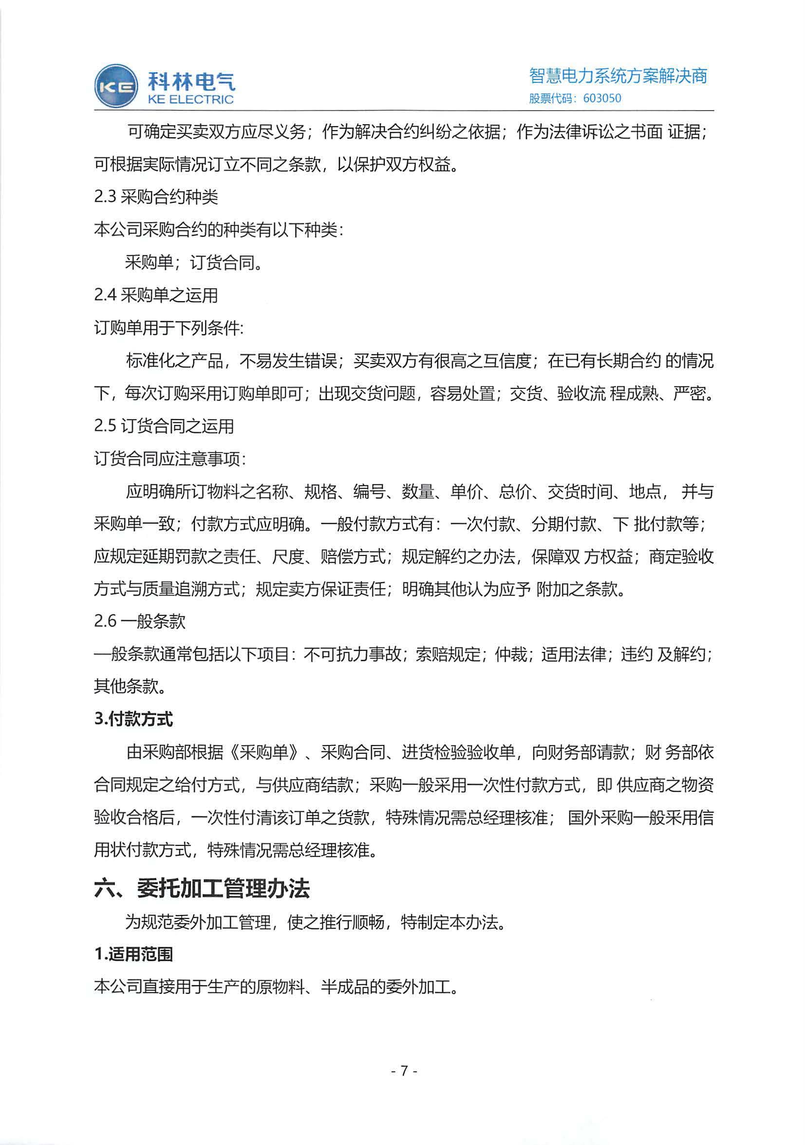 宝马bm1122线路顶级(中国游)有限公司官网