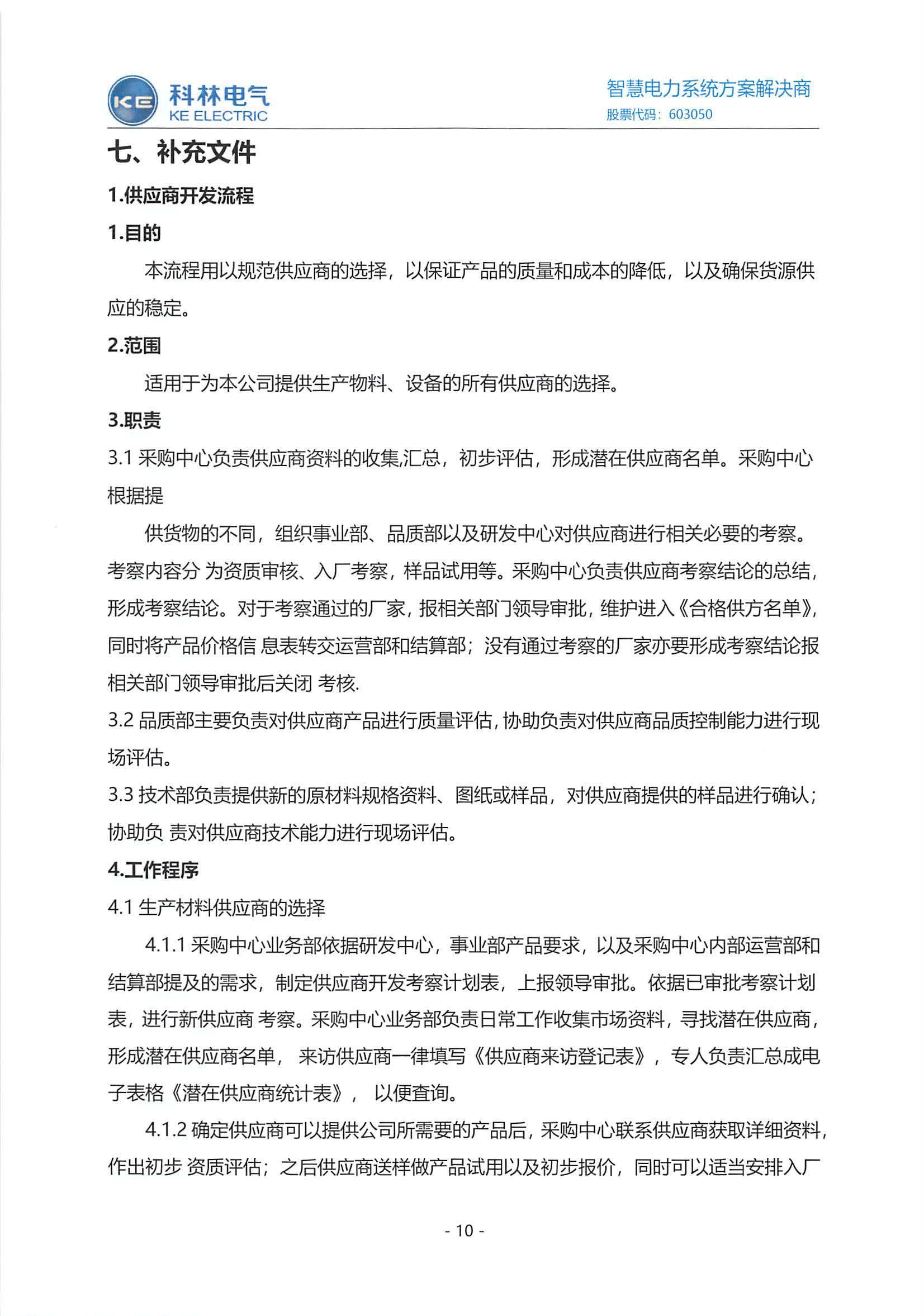 宝马bm1122线路顶级(中国游)有限公司官网