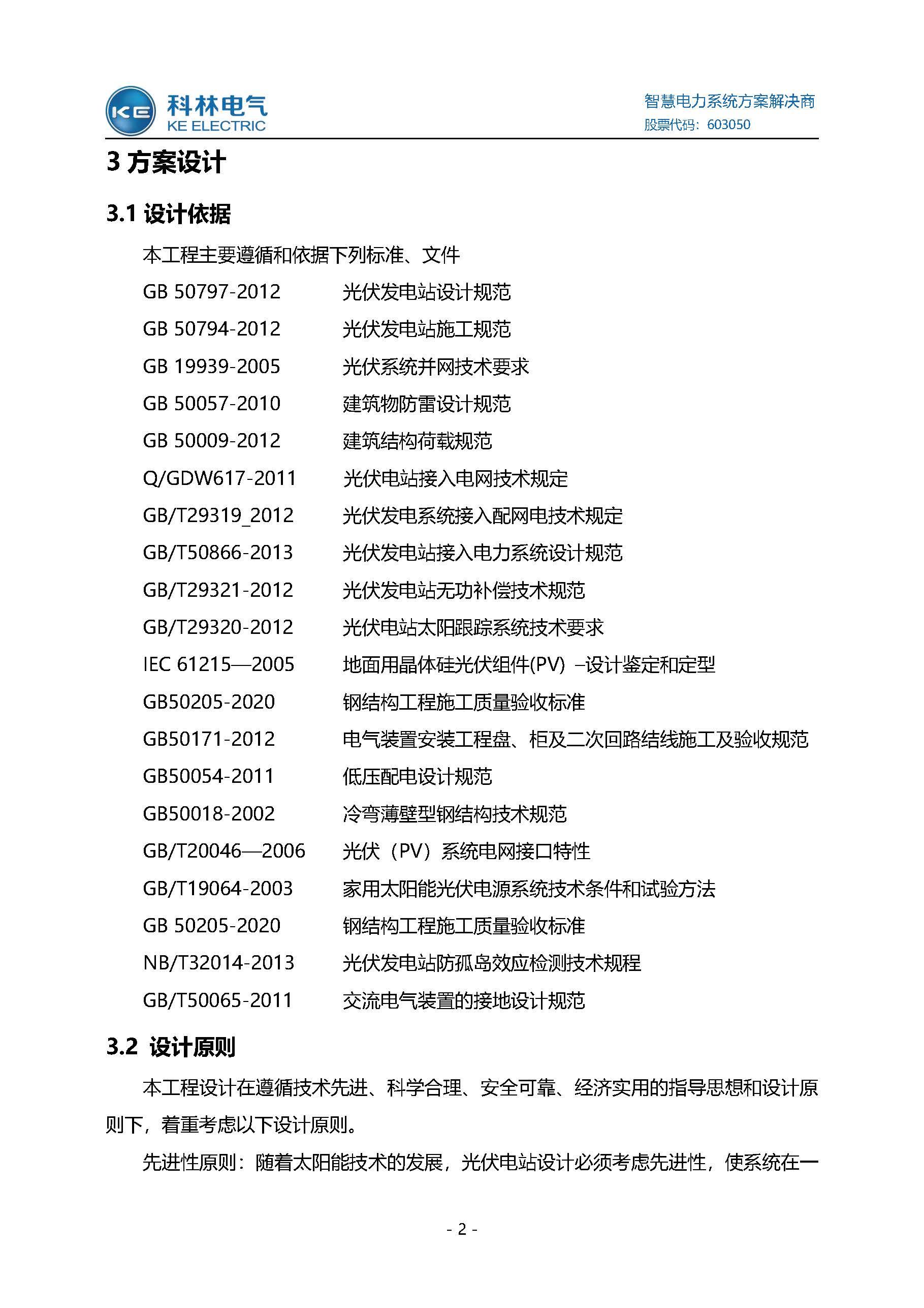 宝马bm1122线路顶级(中国游)有限公司官网