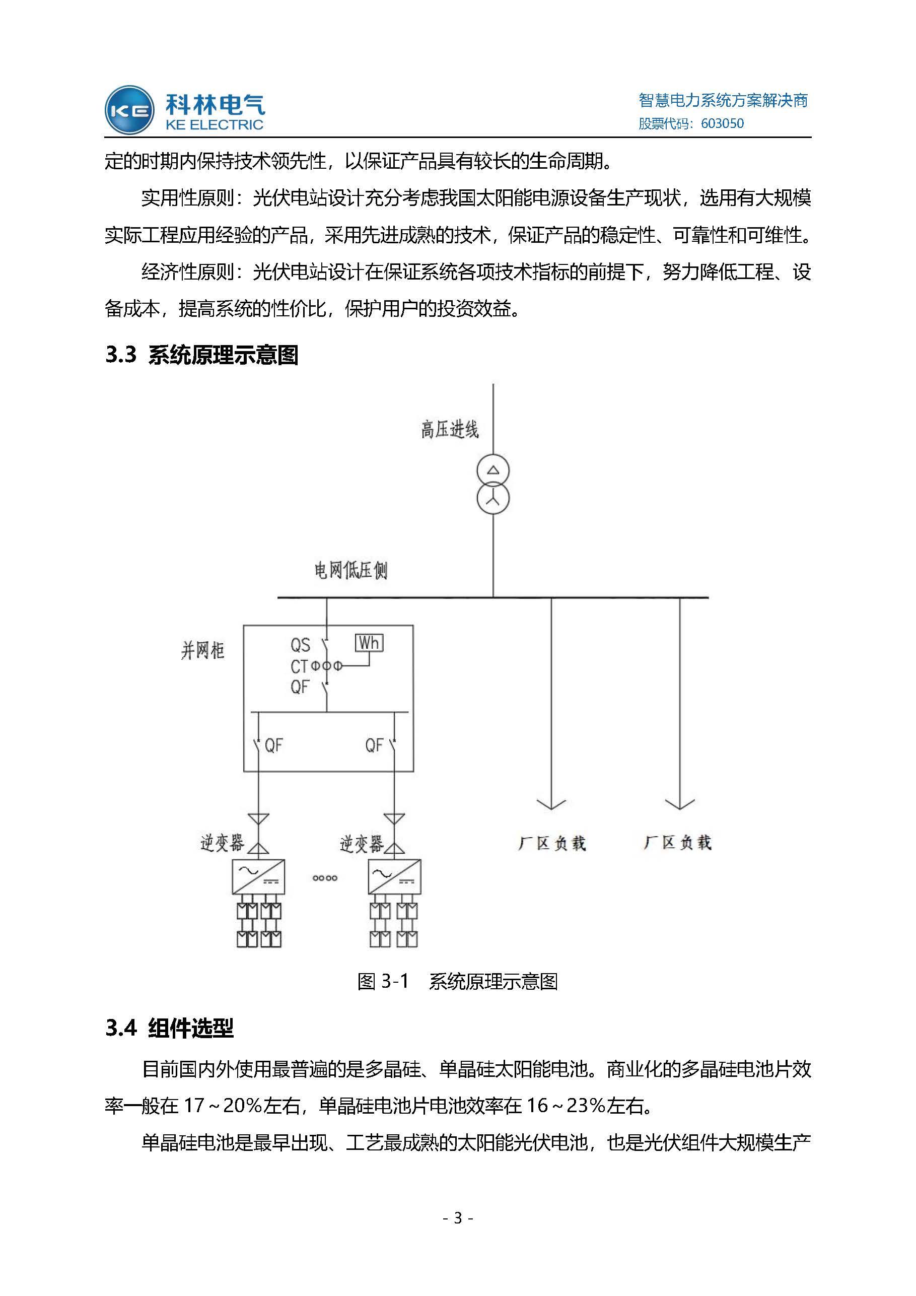宝马bm1122线路顶级(中国游)有限公司官网