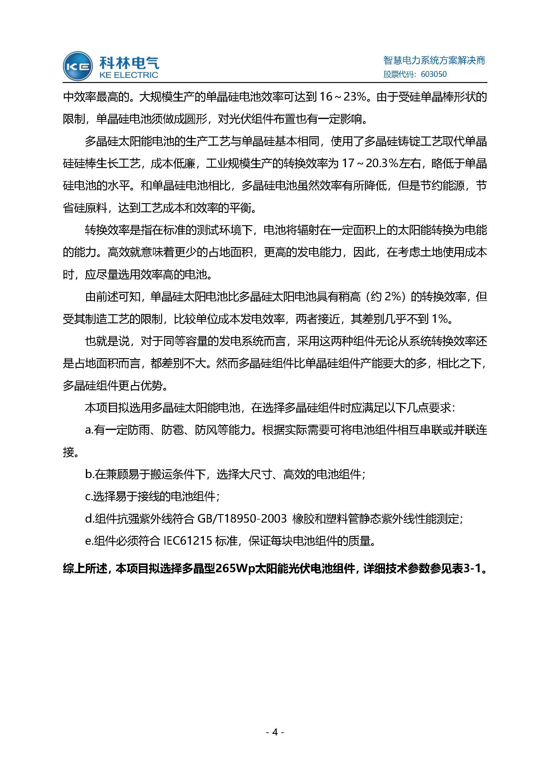 宝马bm1122线路顶级(中国游)有限公司官网