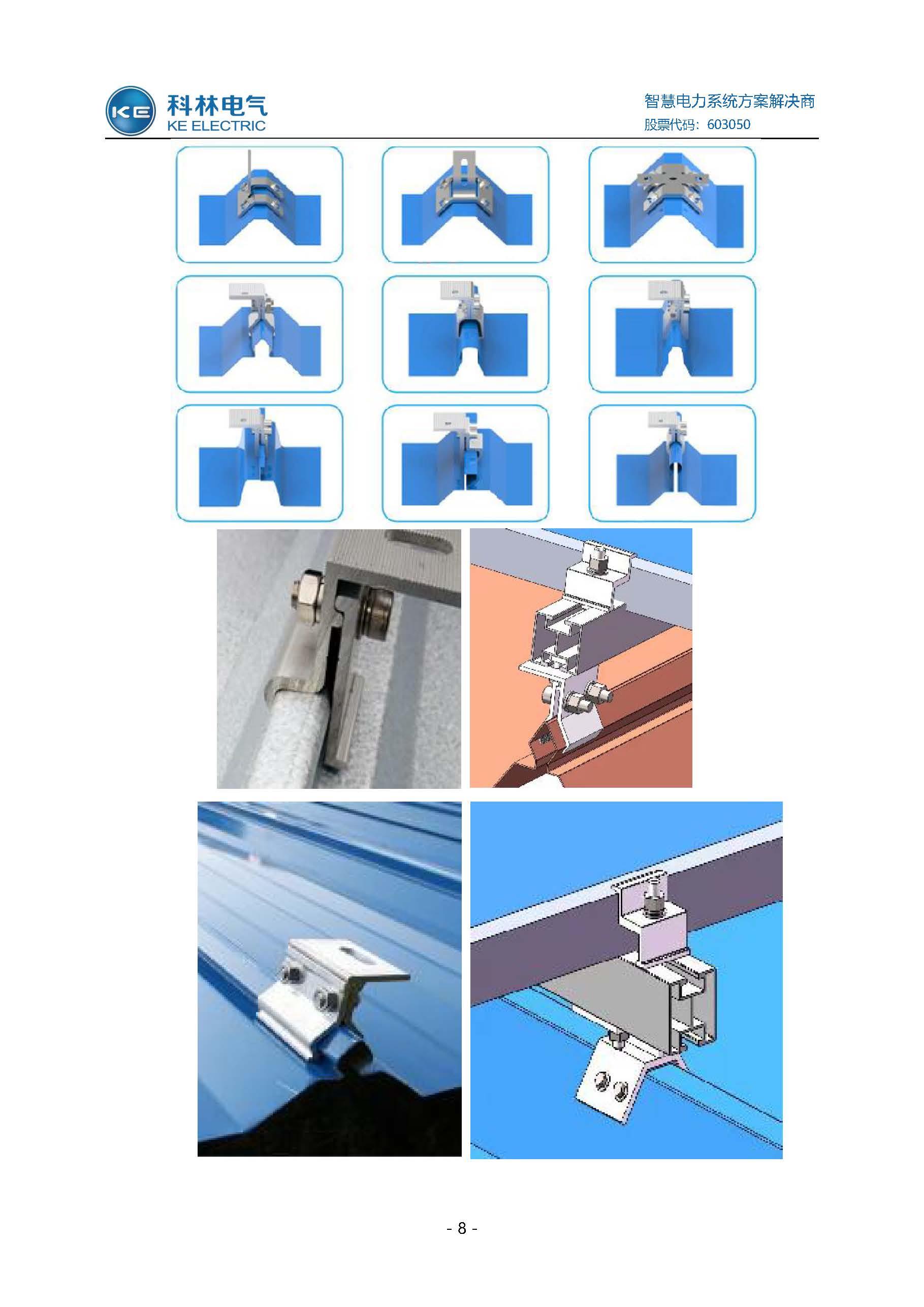 宝马bm1122线路顶级(中国游)有限公司官网