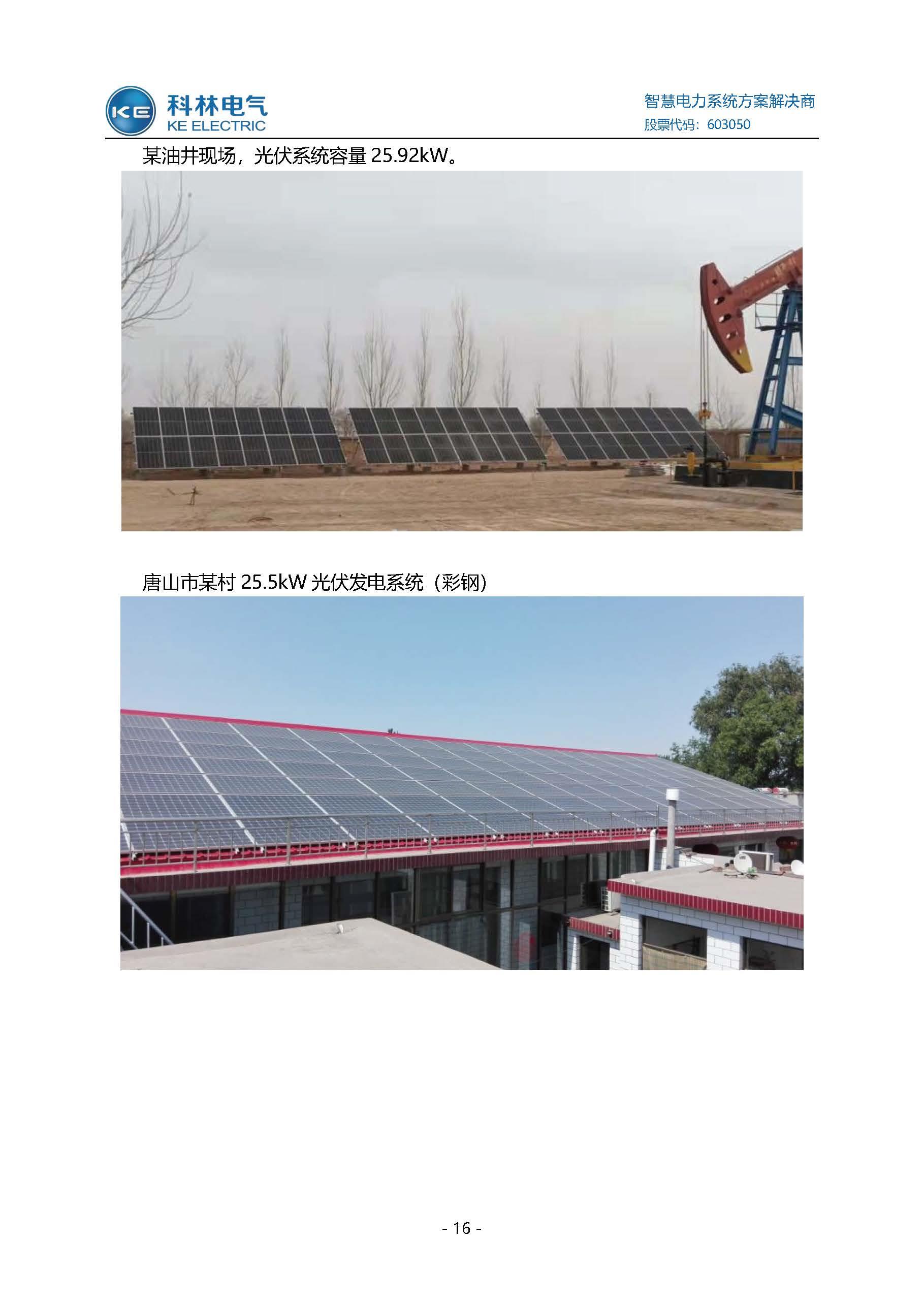 宝马bm1122线路顶级(中国游)有限公司官网