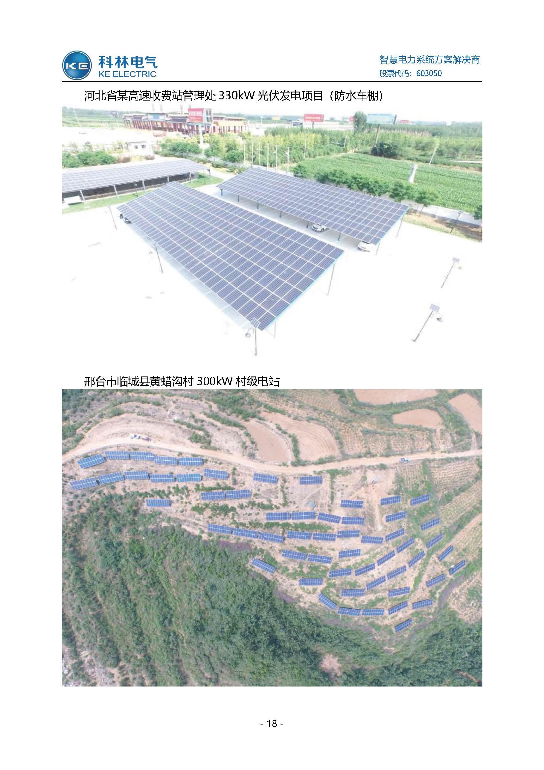 宝马bm1122线路顶级(中国游)有限公司官网