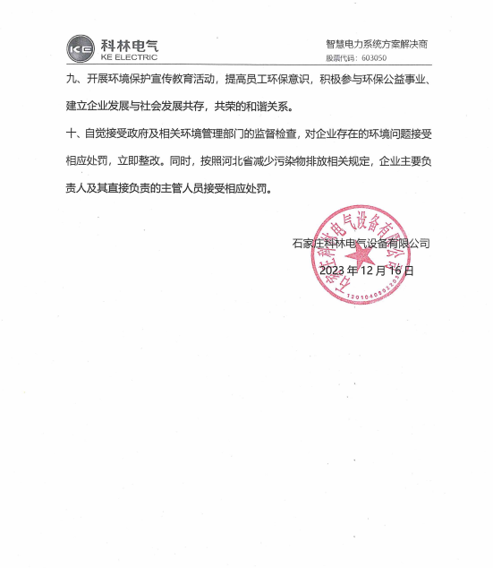宝马bm1122线路顶级(中国游)有限公司官网