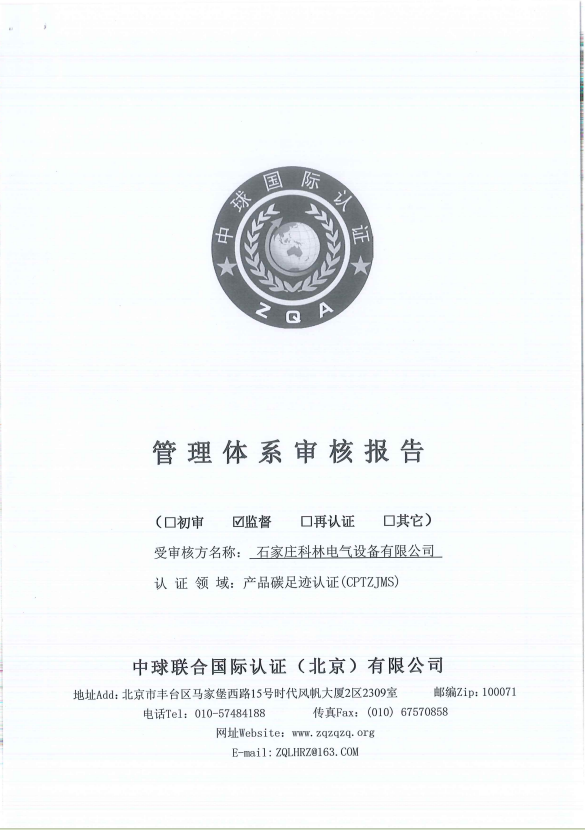 宝马bm1122线路顶级(中国游)有限公司官网