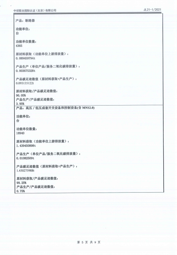 宝马bm1122线路顶级(中国游)有限公司官网