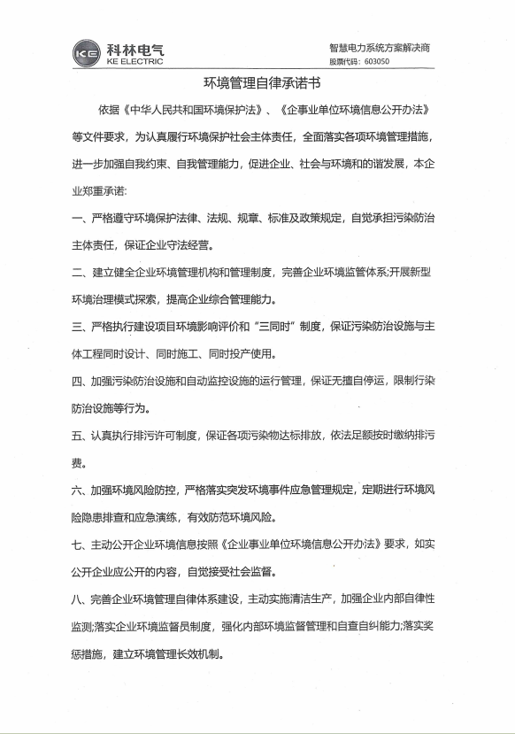 宝马bm1122线路顶级(中国游)有限公司官网