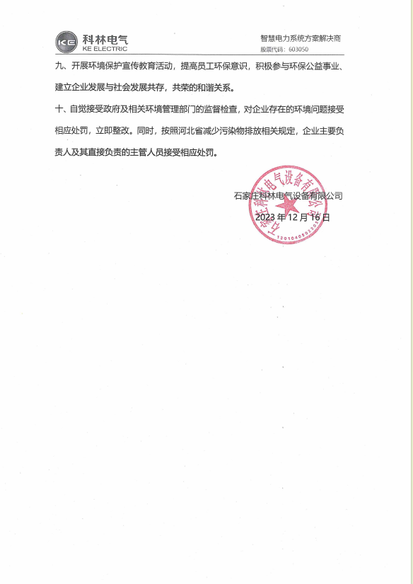 宝马bm1122线路顶级(中国游)有限公司官网