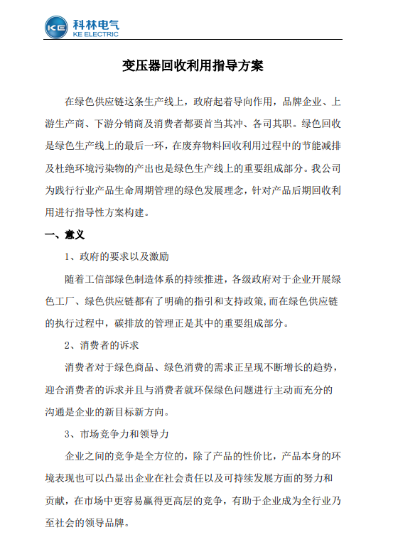 宝马bm1122线路顶级(中国游)有限公司官网