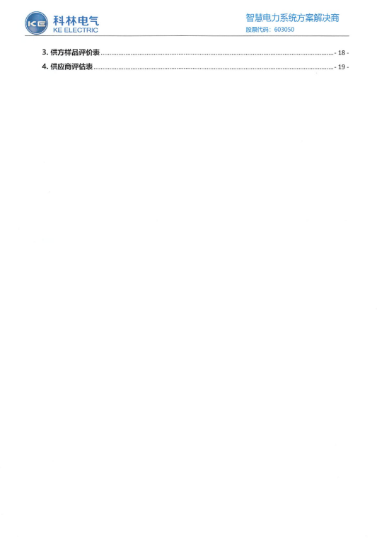 宝马bm1122线路顶级(中国游)有限公司官网