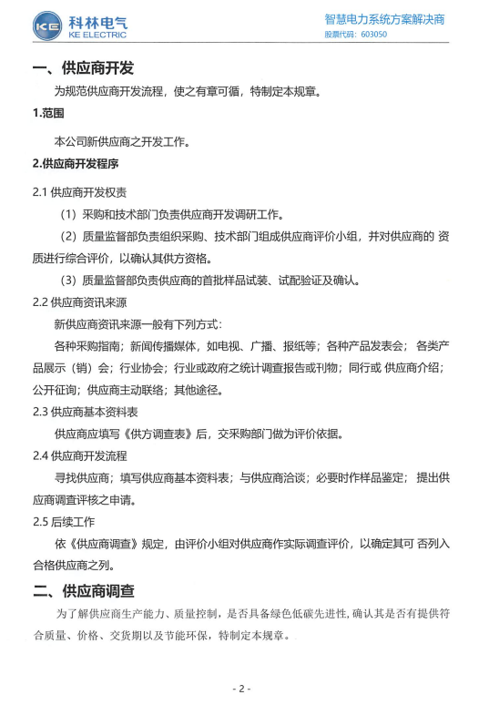 宝马bm1122线路顶级(中国游)有限公司官网